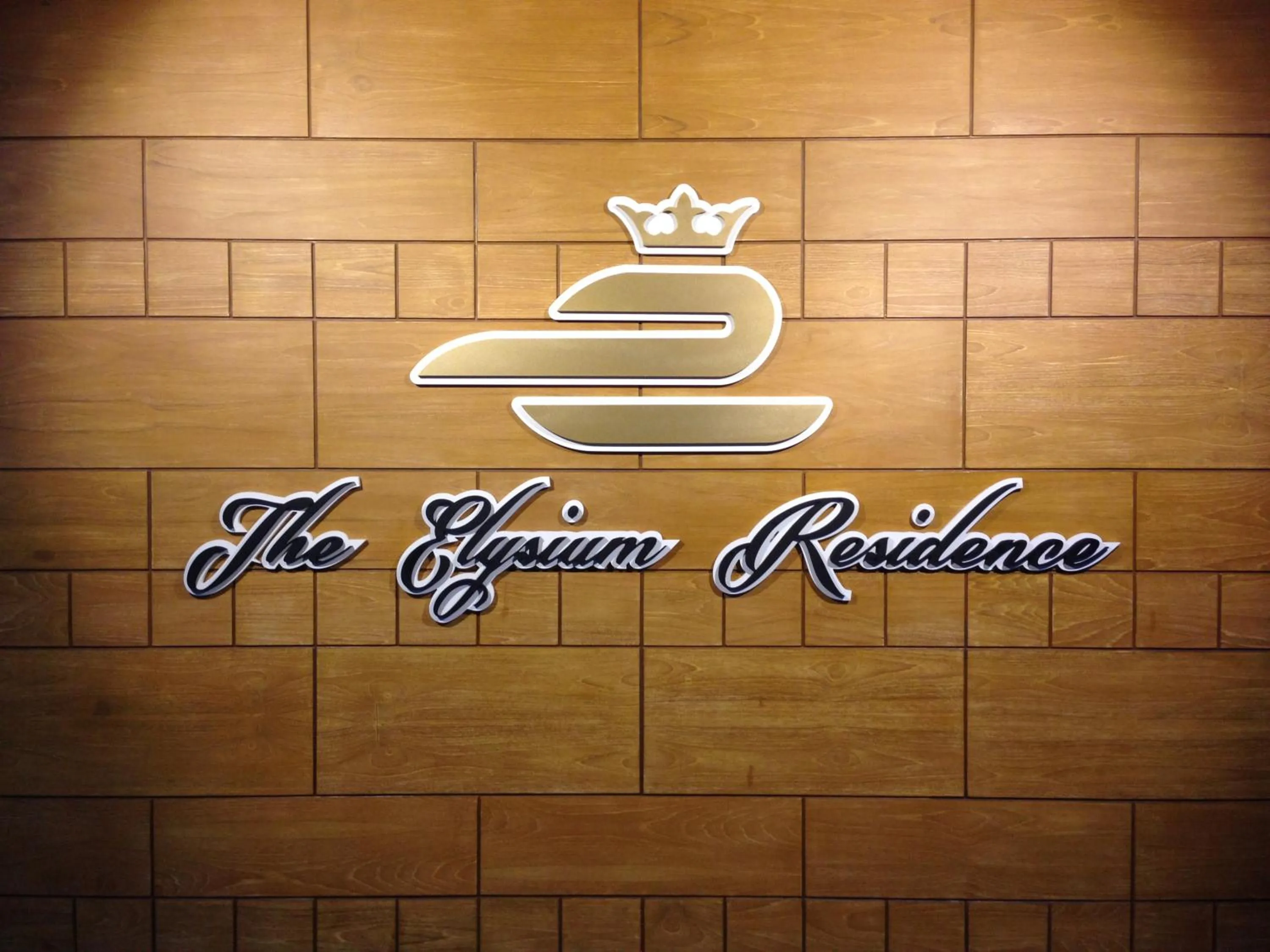 Property logo or sign in The Elysium Residence - SHA Extra Plus
