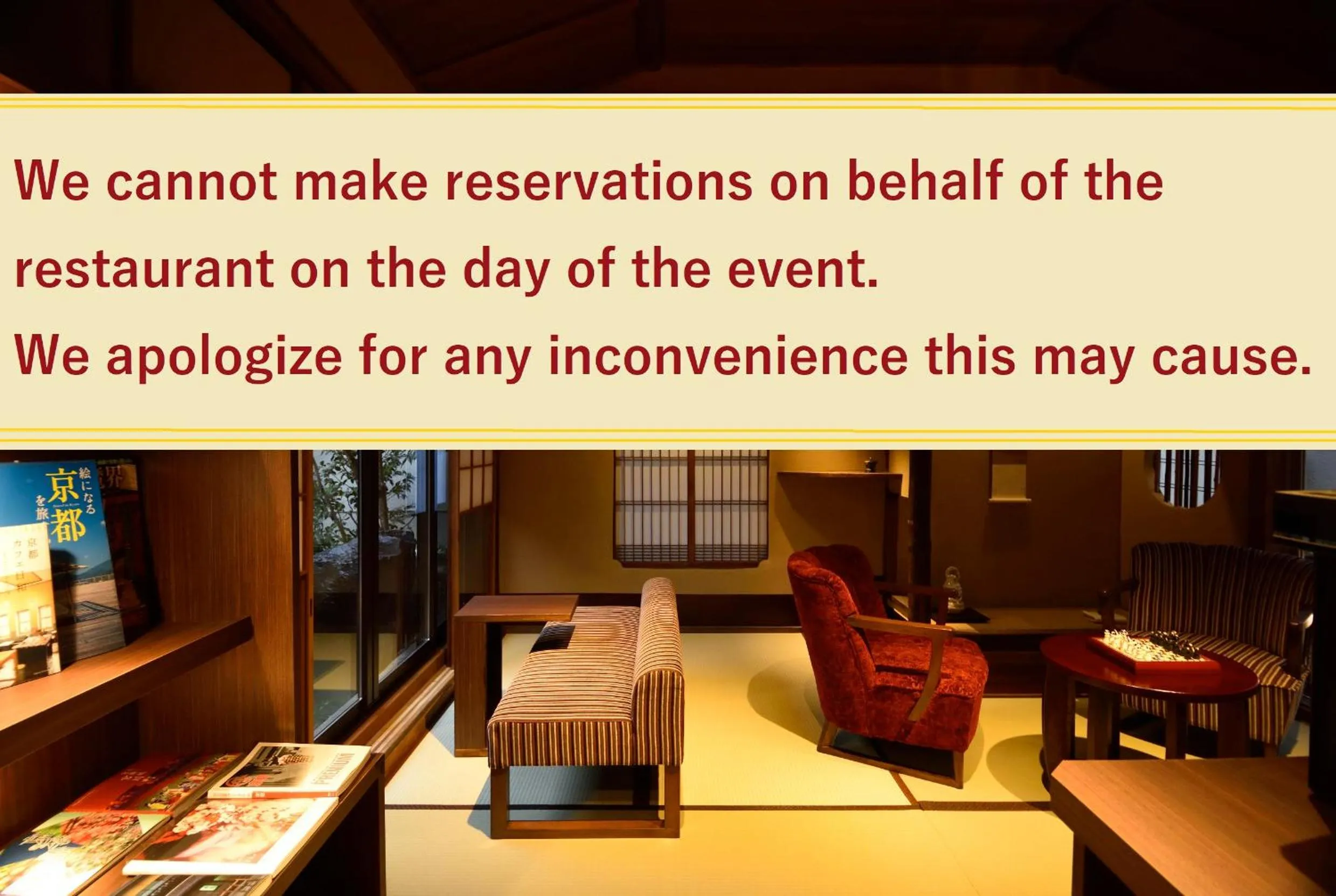 Other in Muromachi Yutone Kyokoyado