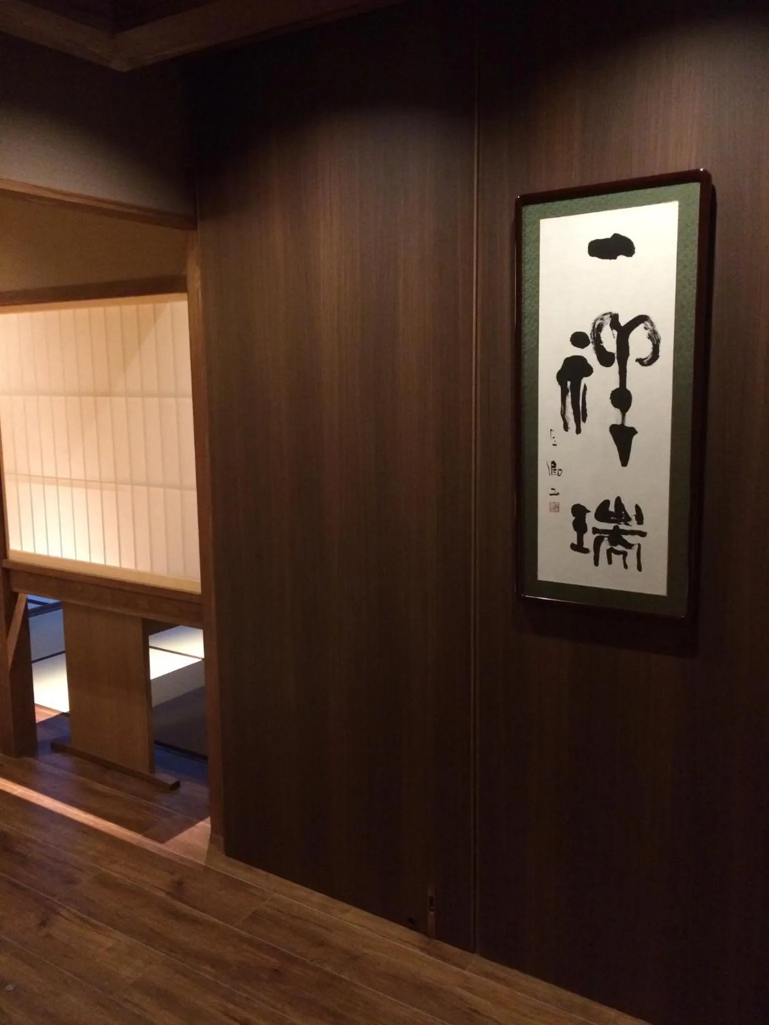 Restaurant/places to eat in Muromachi Yutone Kyokoyado