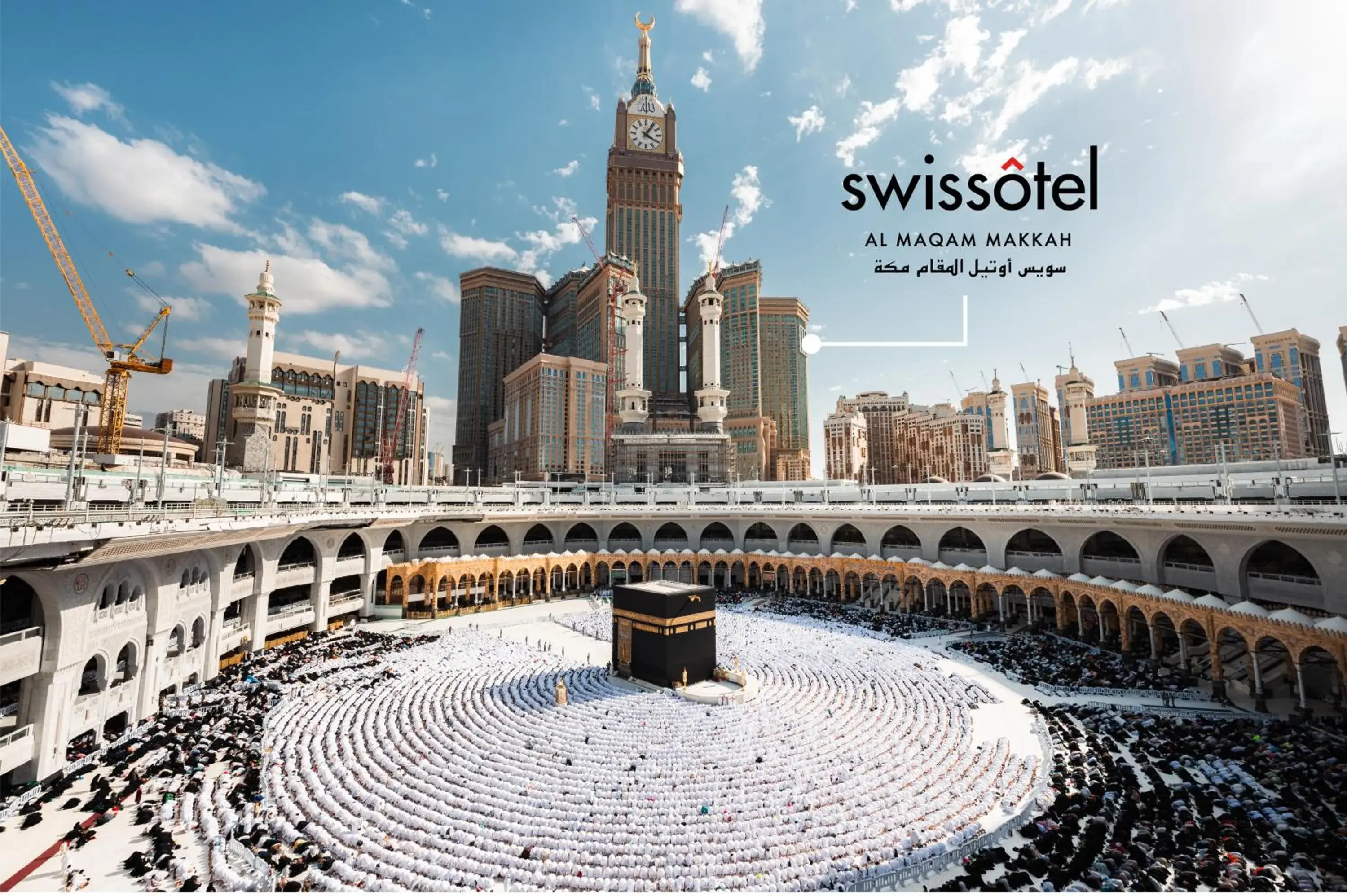 Property building in Swissotel Al Maqam Makkah Property building in Swissotel Al Maqam Makkah