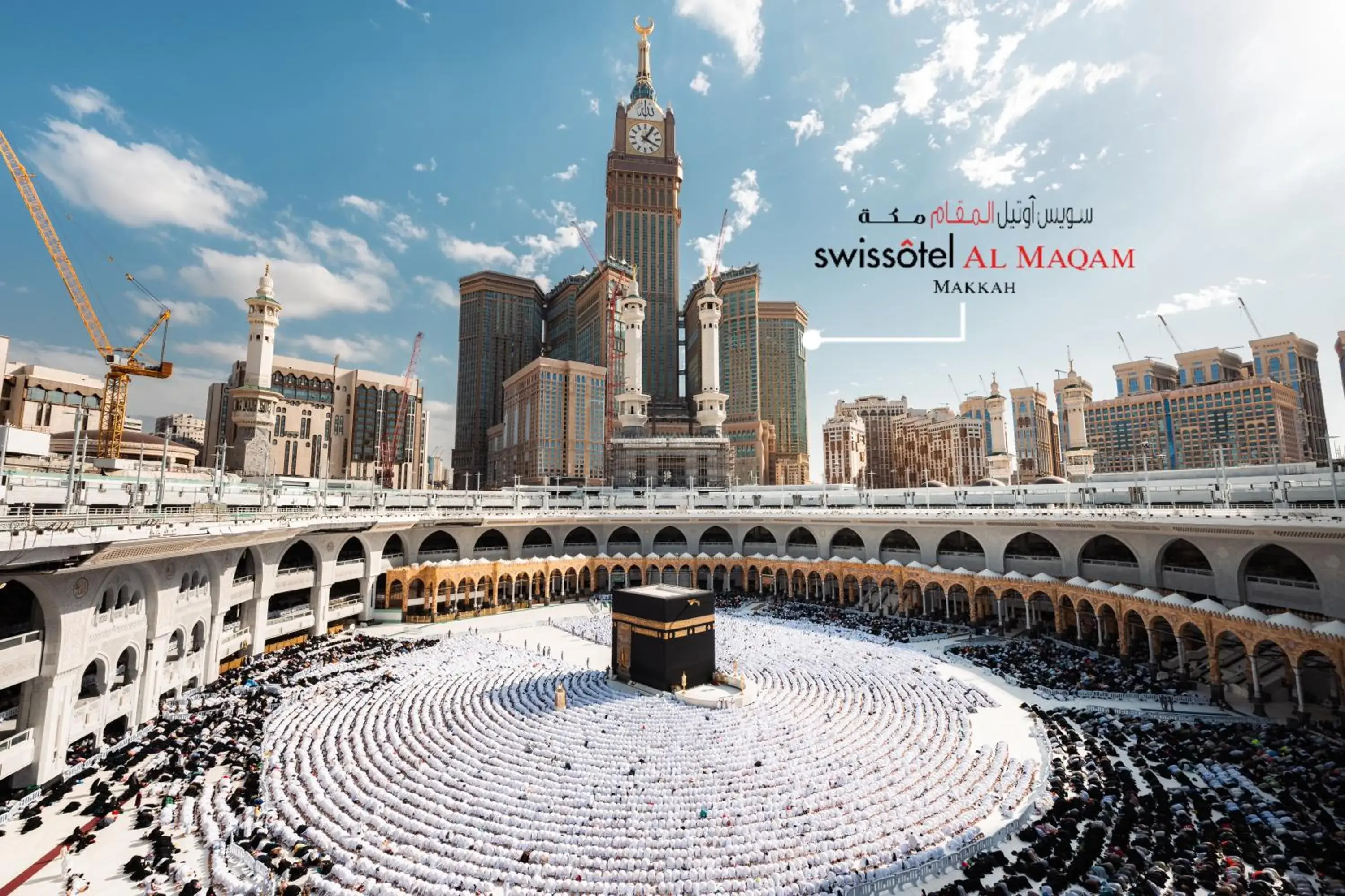 Property building in Swissotel Al Maqam Makkah Property building in Swissotel Al Maqam Makkah