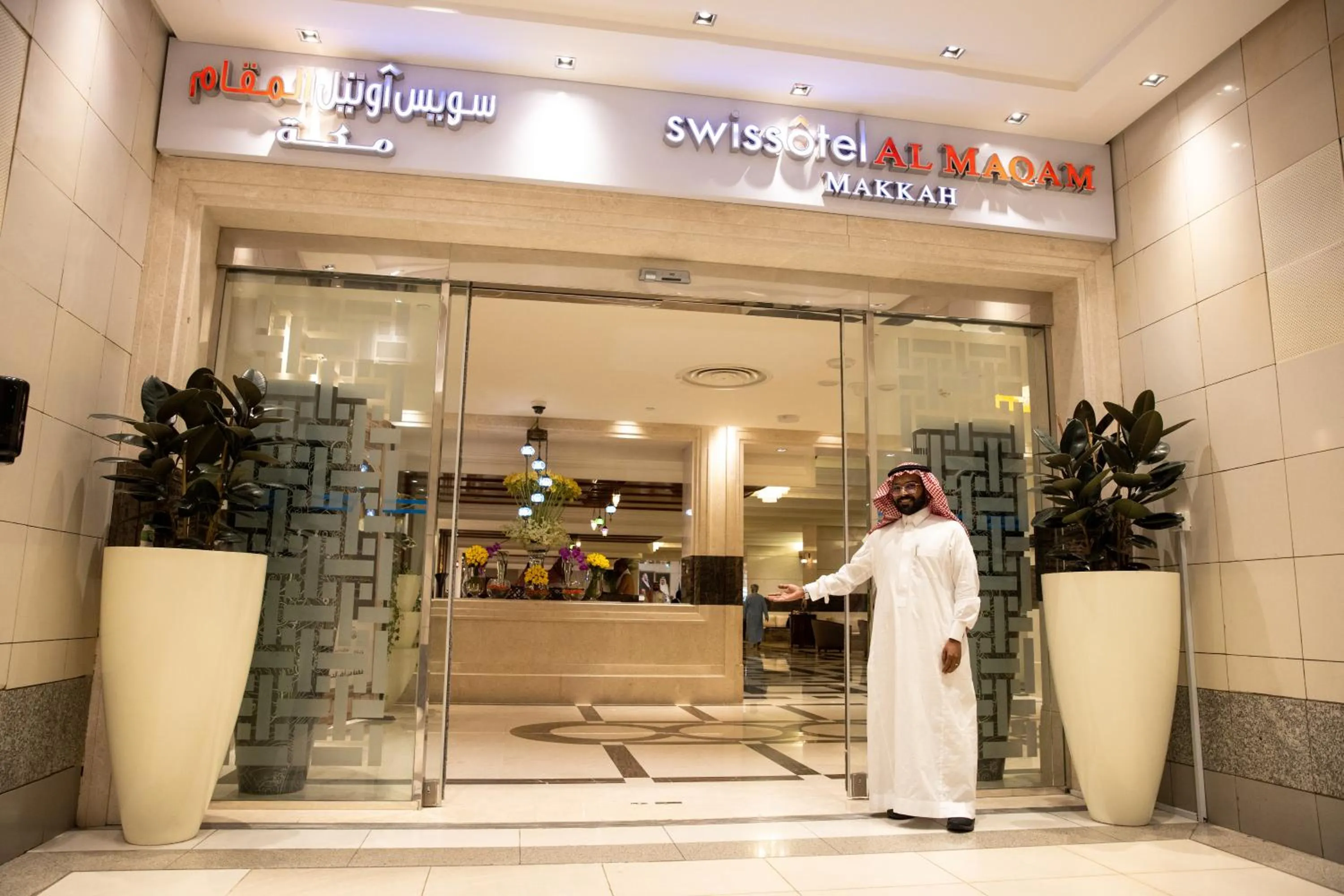 Lobby or reception in Swissotel Al Maqam Makkah
