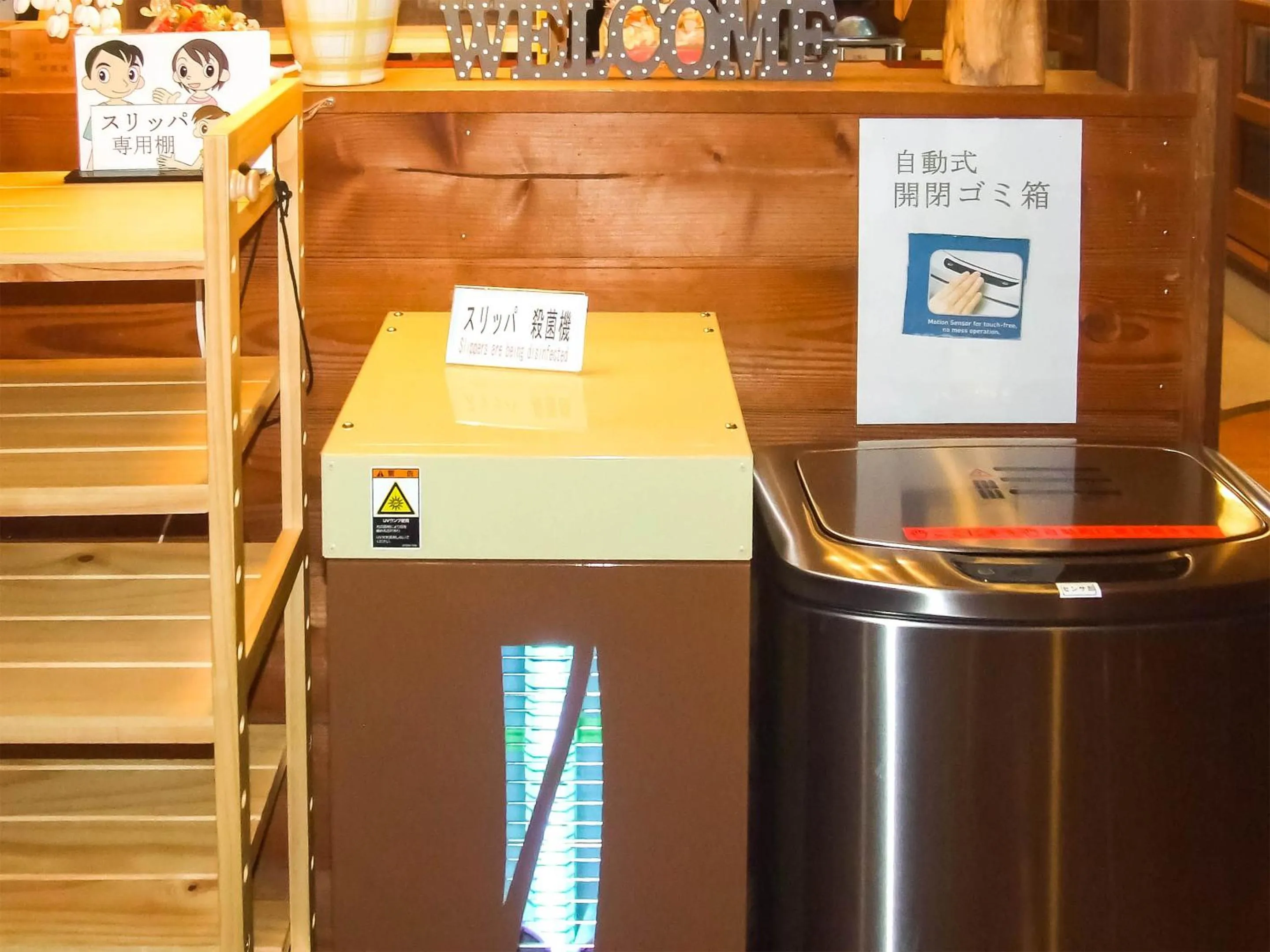 Area and facilities in Yamanakako Pension Pause