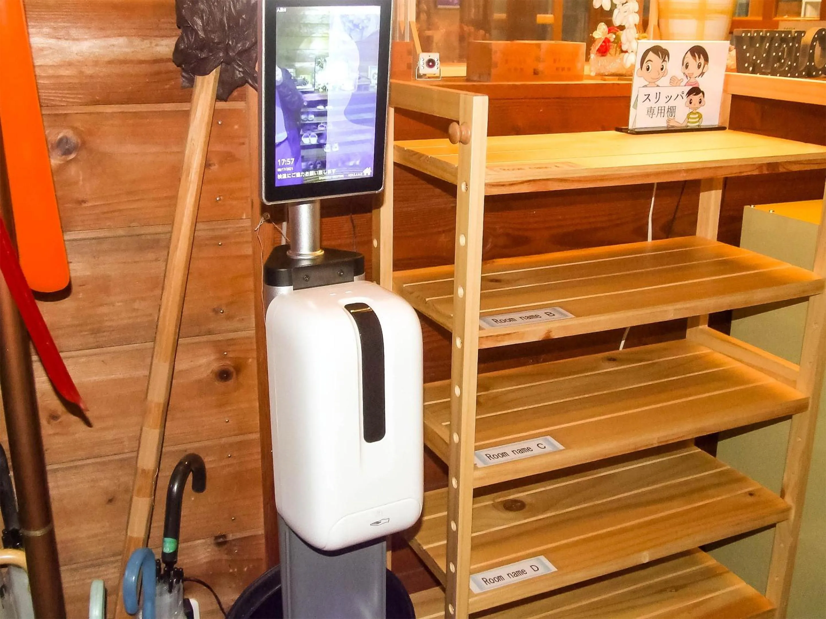 Area and facilities in Yamanakako Pension Pause