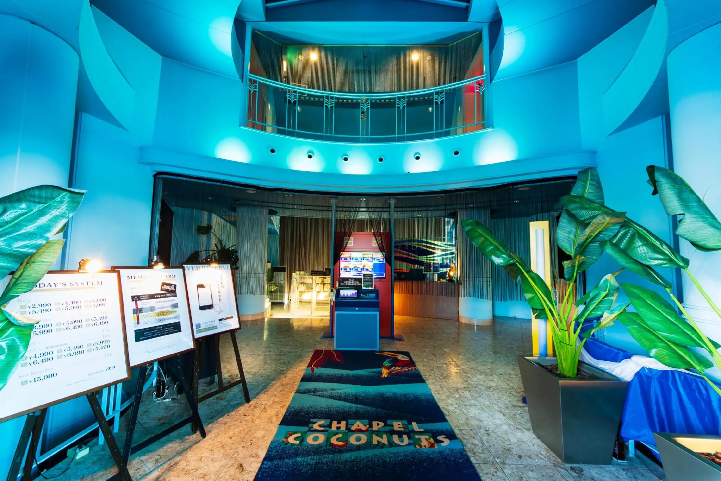 Lobby or reception in Nagasaki Chapel Coconuts Hotel ＆Resort