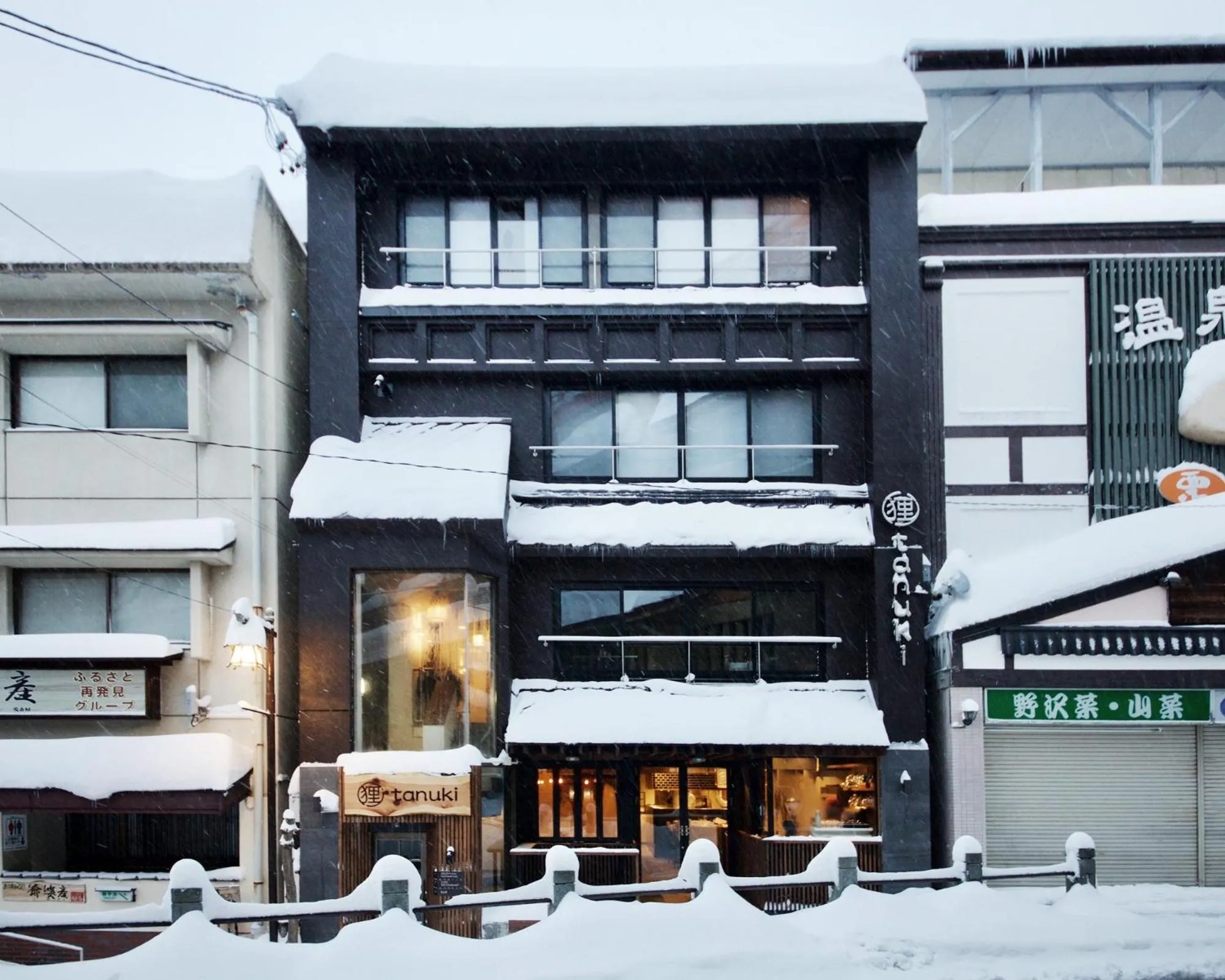 Facade/entrance in Tanuki Nozawa