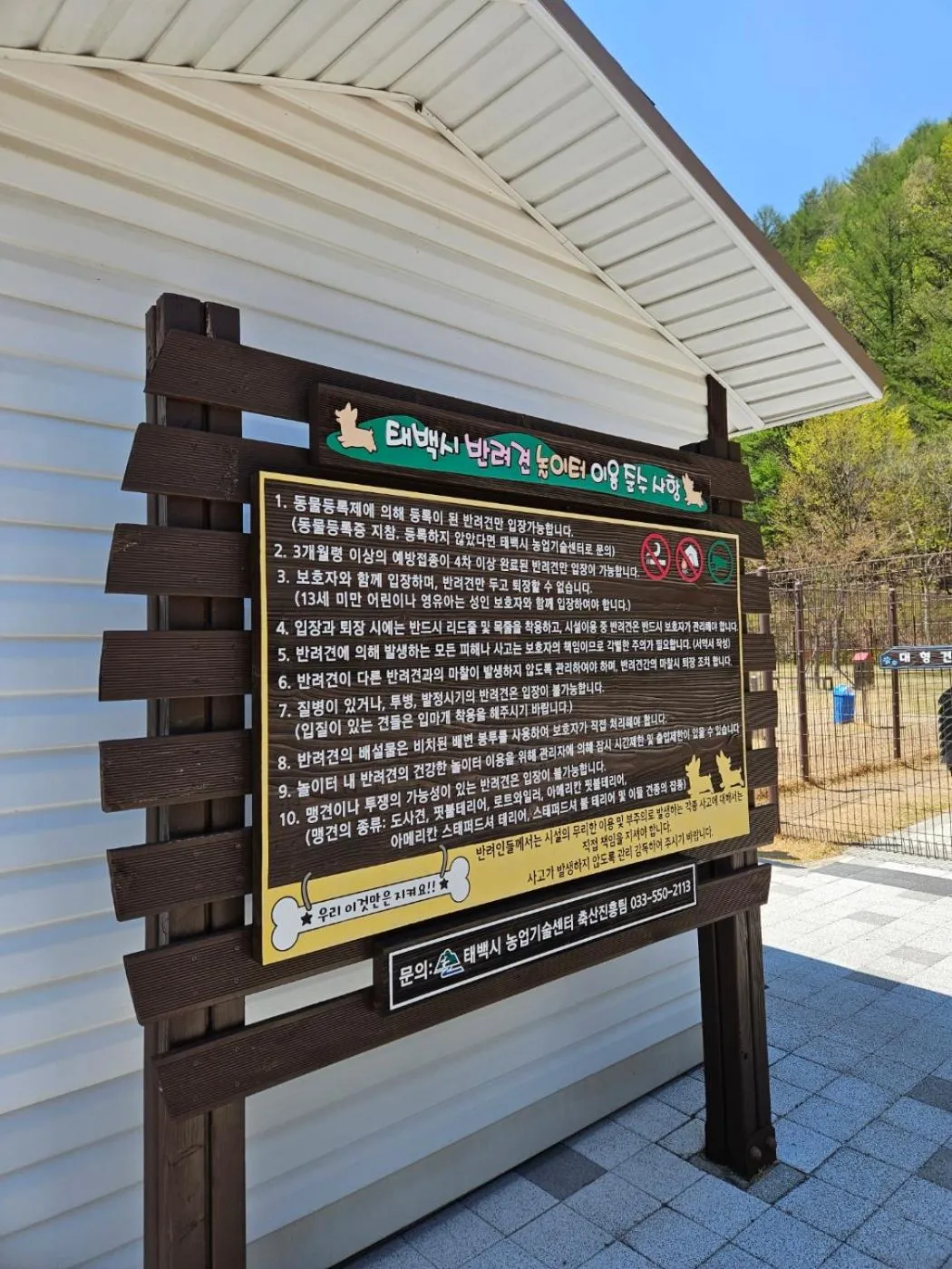 Ramada Taebaek Hotel