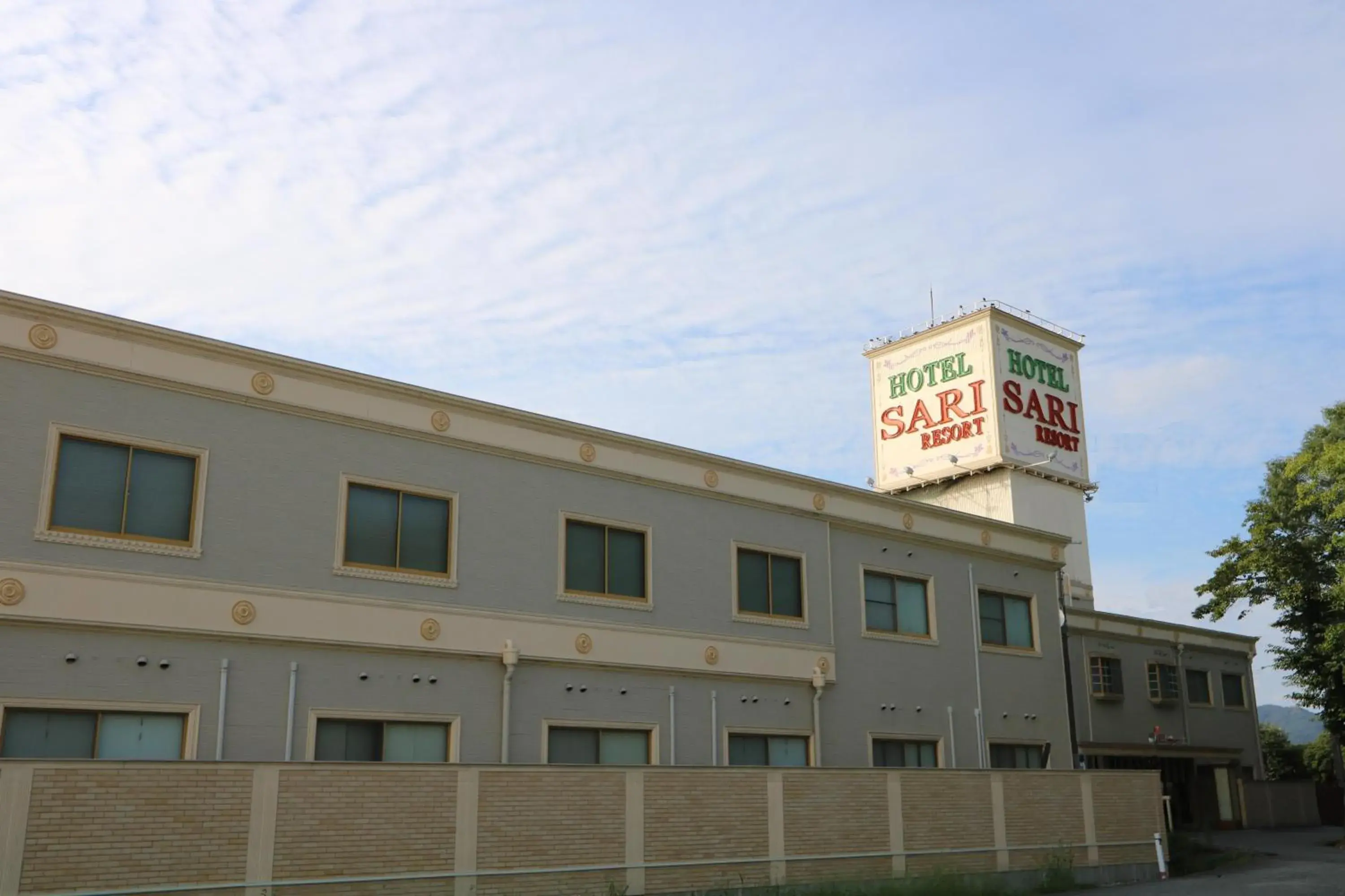 Hotel Sari Resort Takinoyashiro (Adults Only) Hotel Sari Resort Takinoyashiro (Adults Only)