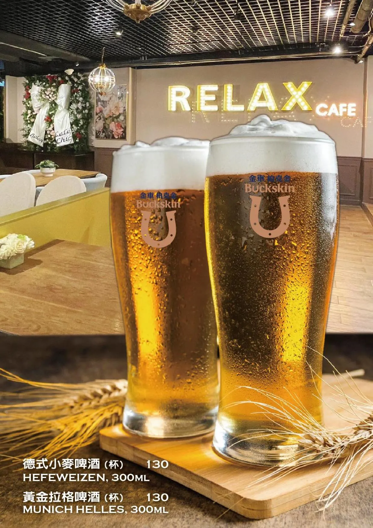 Restaurant/places to eat in Hotel Relax 5