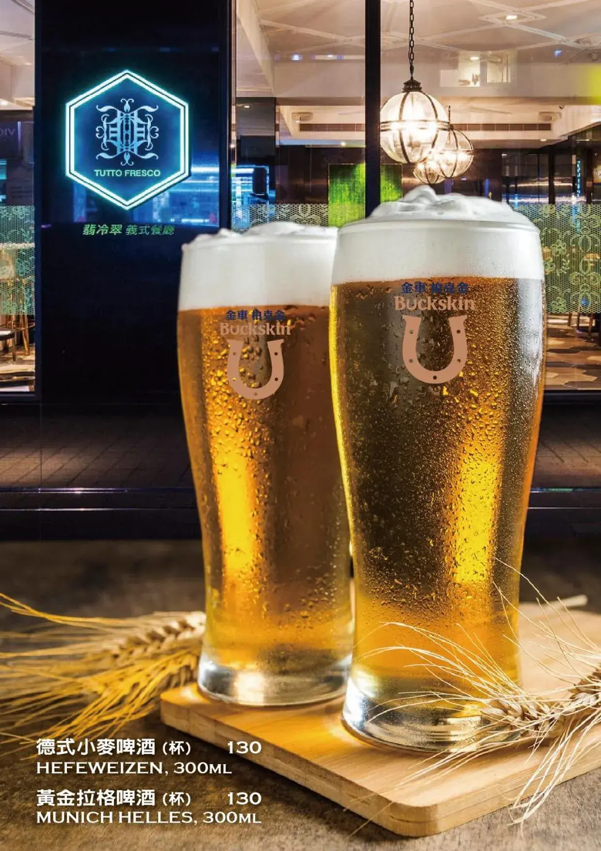 Restaurant/places to eat in Hotel Relax 5 Restaurant/places to eat in Hotel Relax 5