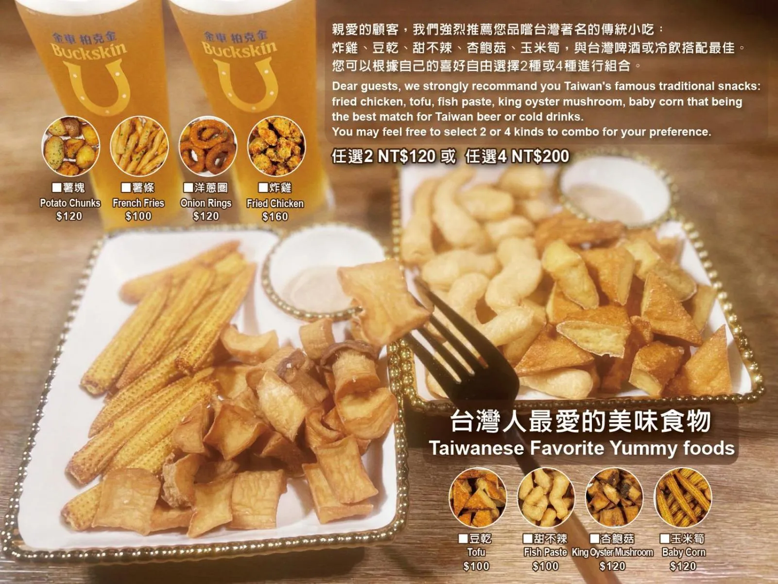 Restaurant/places to eat in Hotel Relax 5