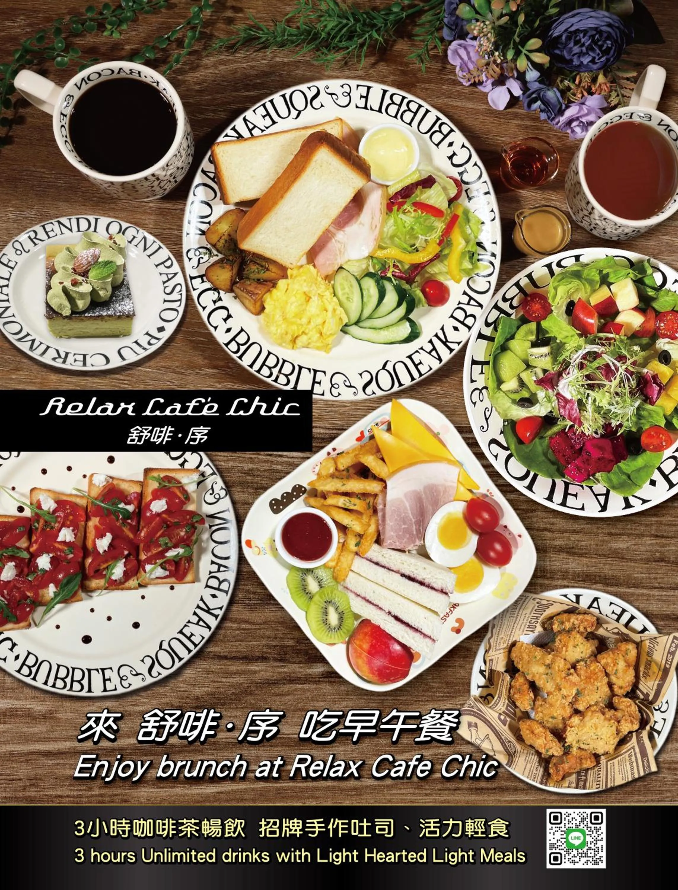 Restaurant/places to eat in Hotel Relax 5