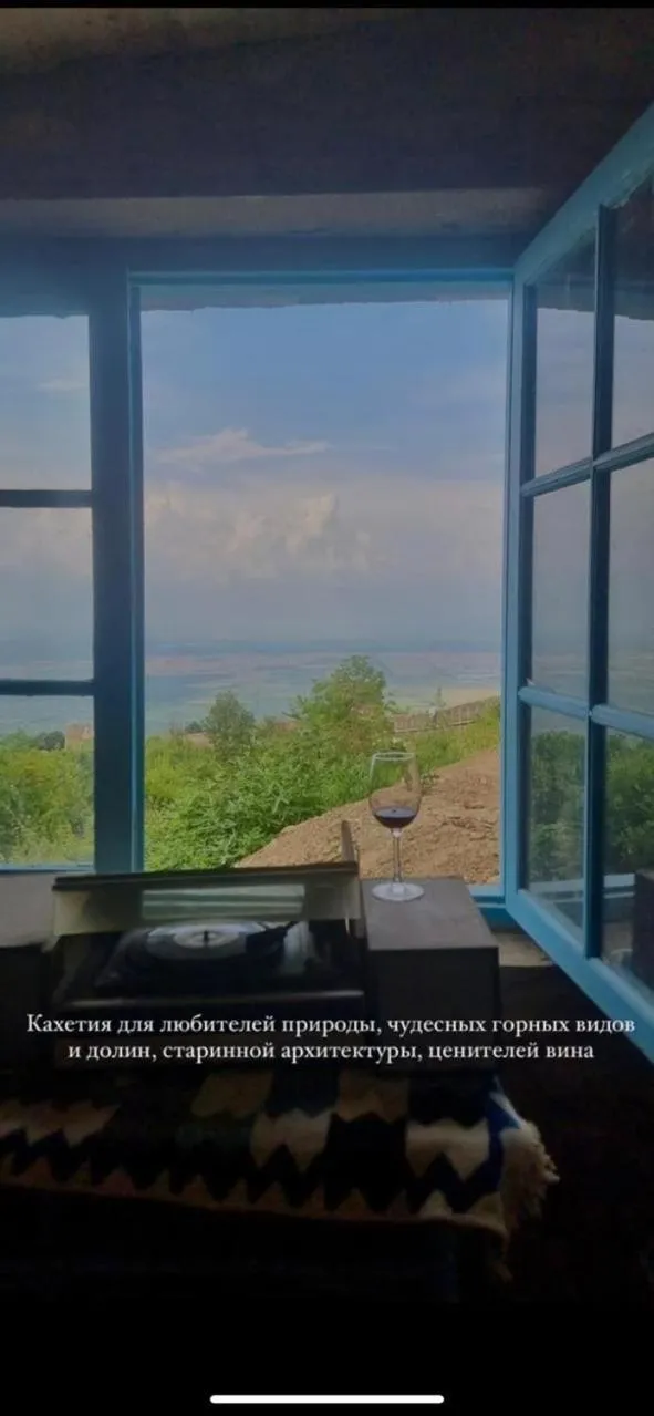 Guest House Marani