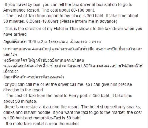 Anyamanee Resort Trat