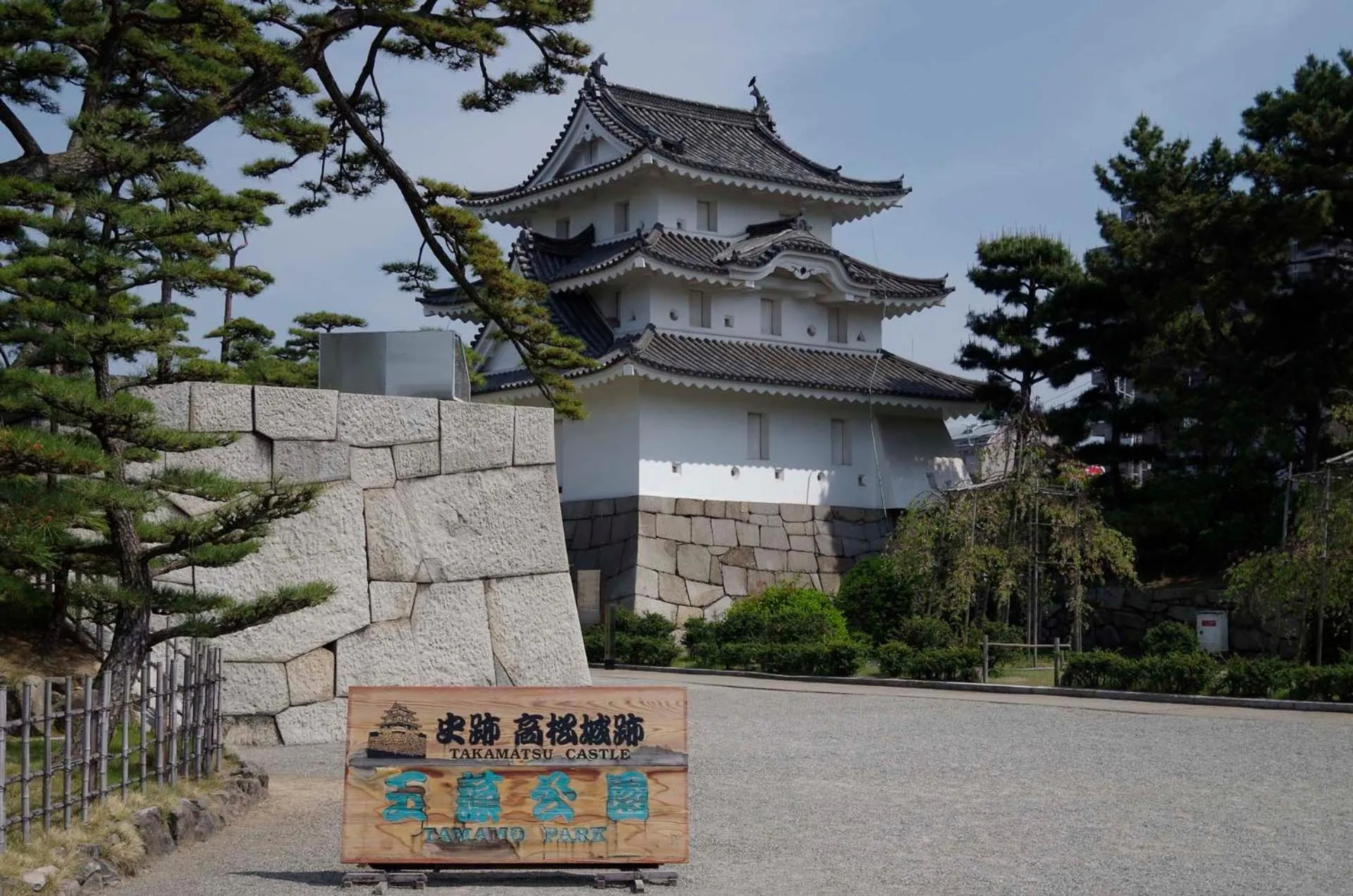 Nearby landmark in Hotel Vega Takamatsu (Adult Only)