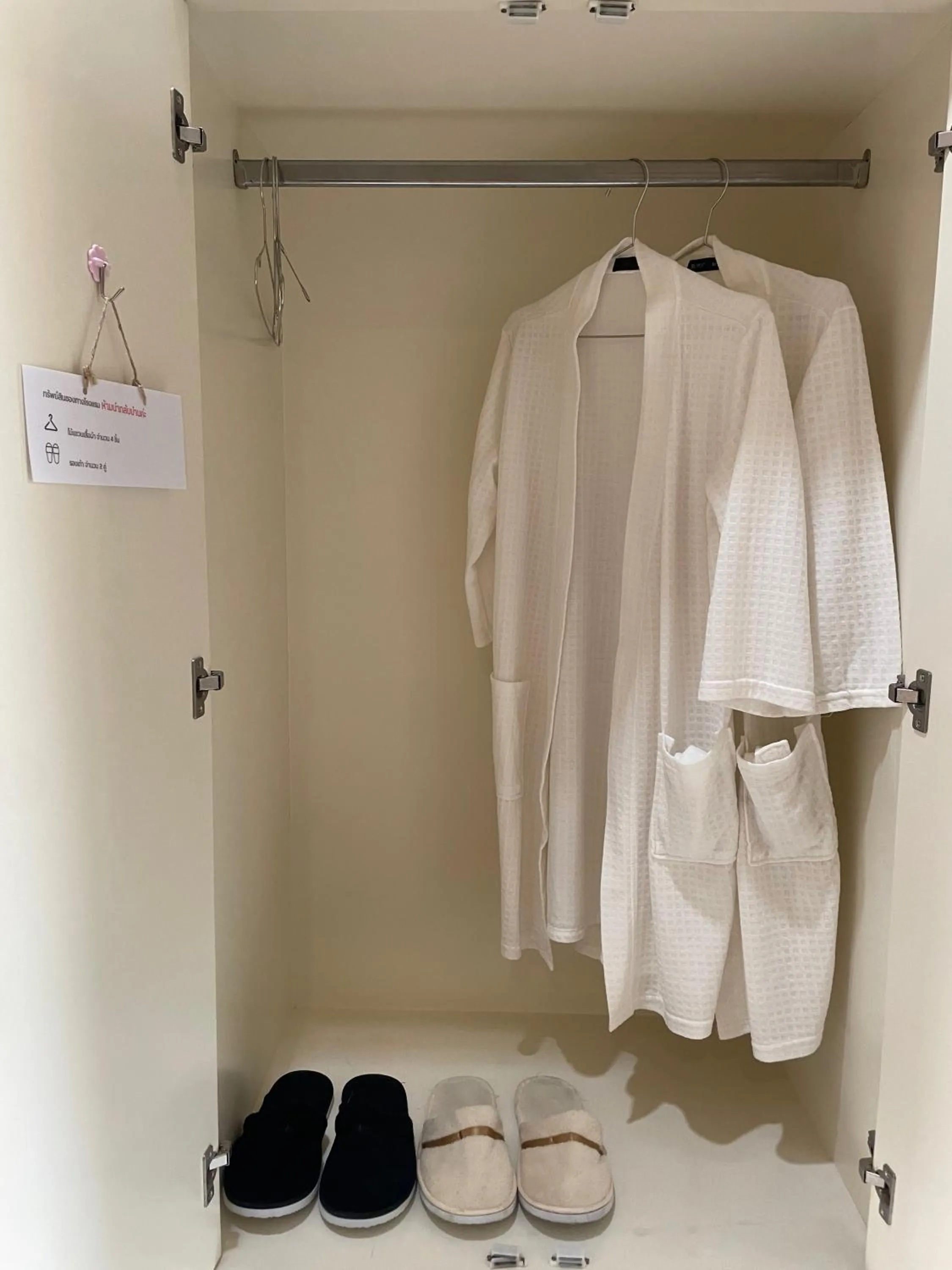 wardrobe in Smaids Room