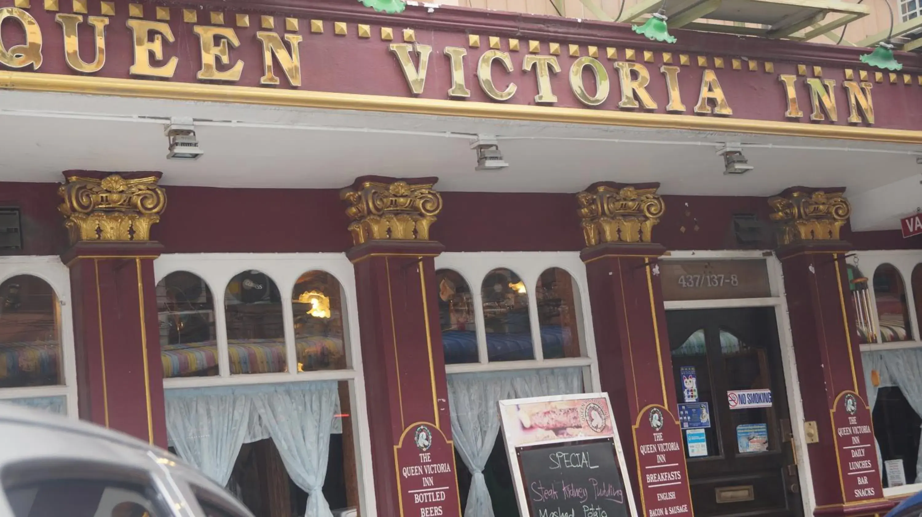 Restaurant/places to eat in Queen Victoria Inn Restaurant/places to eat in Queen Victoria Inn