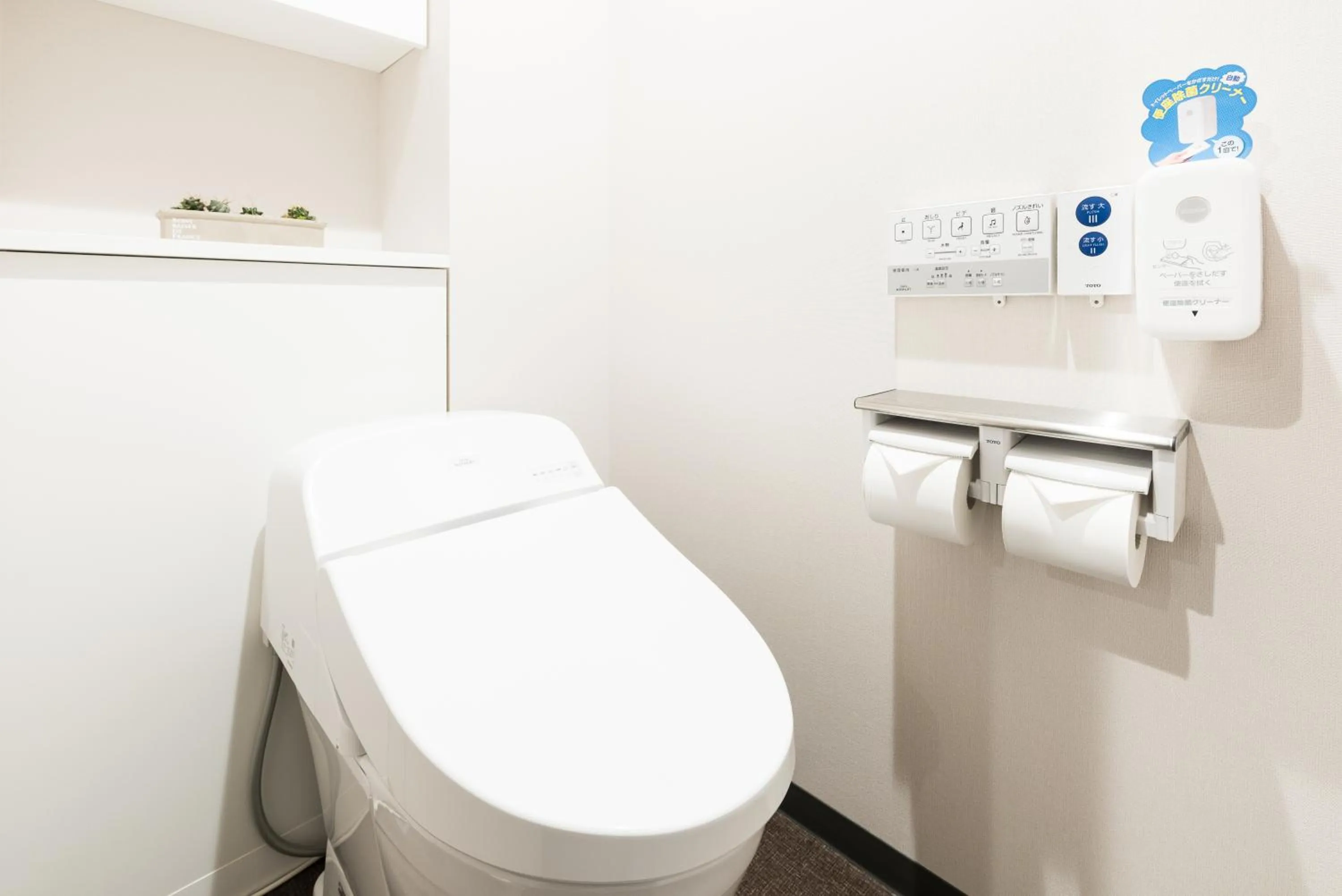 Toilet in Drop Inn Tottori