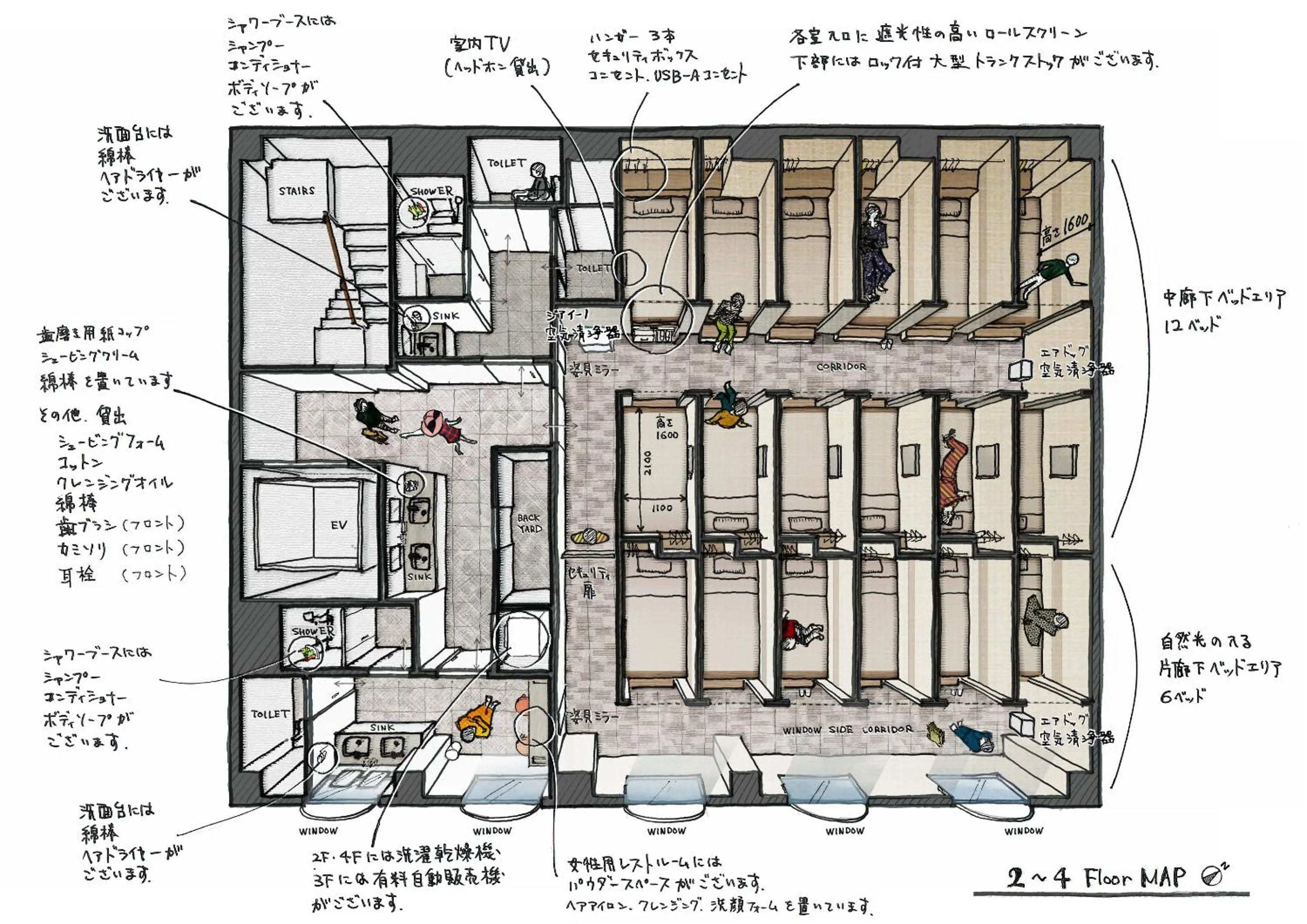 Floor plan in Drop Inn Tottori