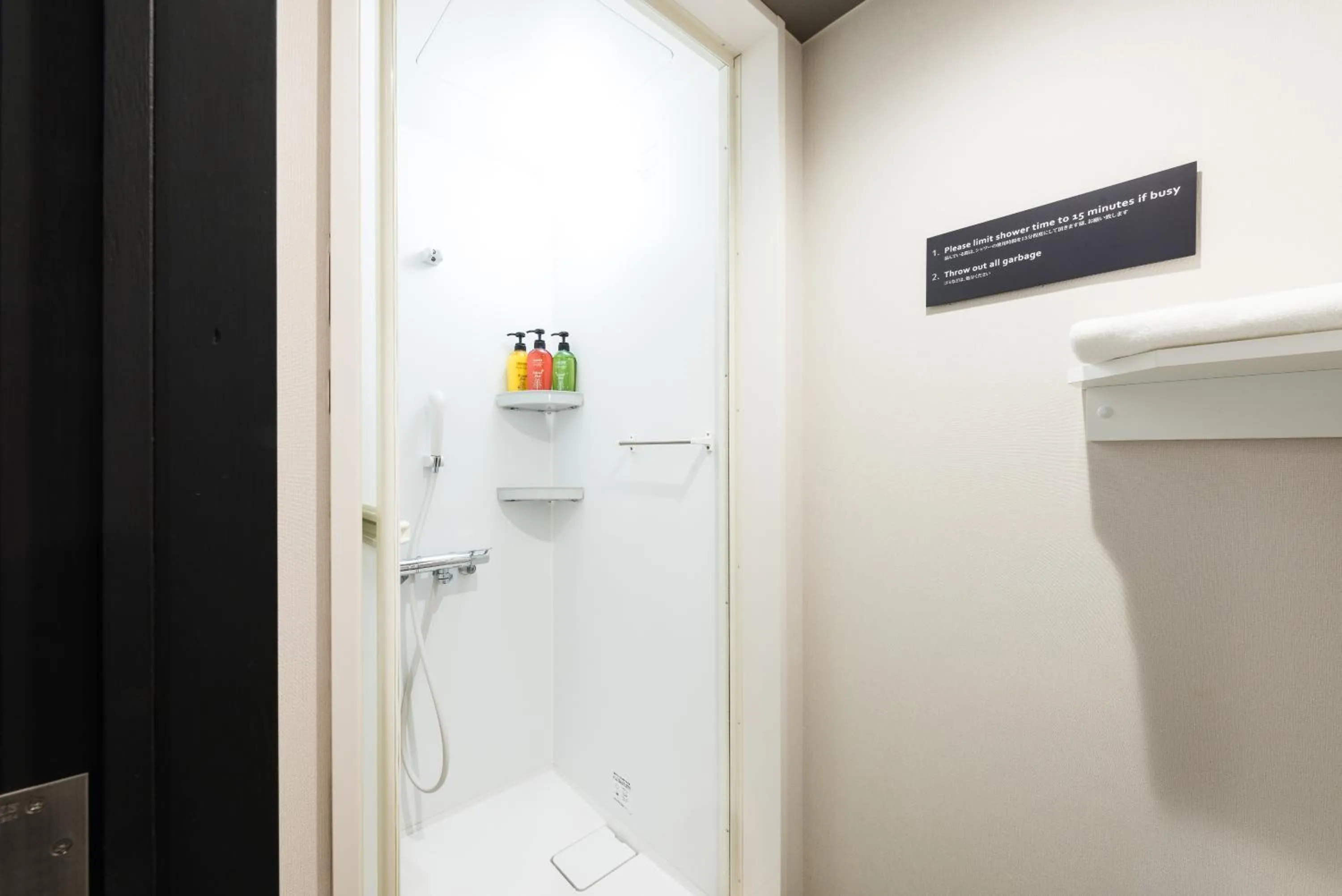 Shower in Drop Inn Tottori