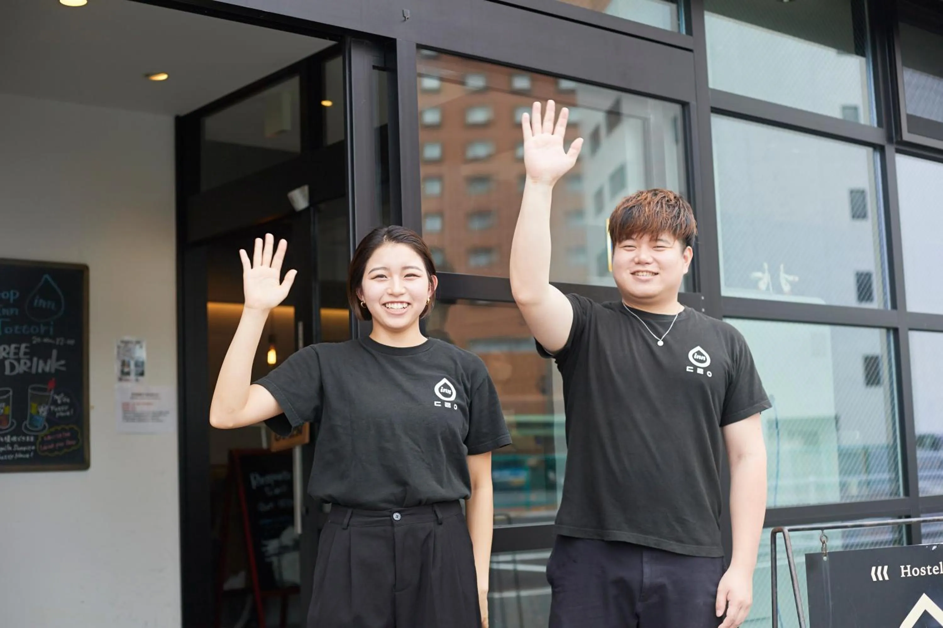 Area and facilities in Drop Inn Tottori