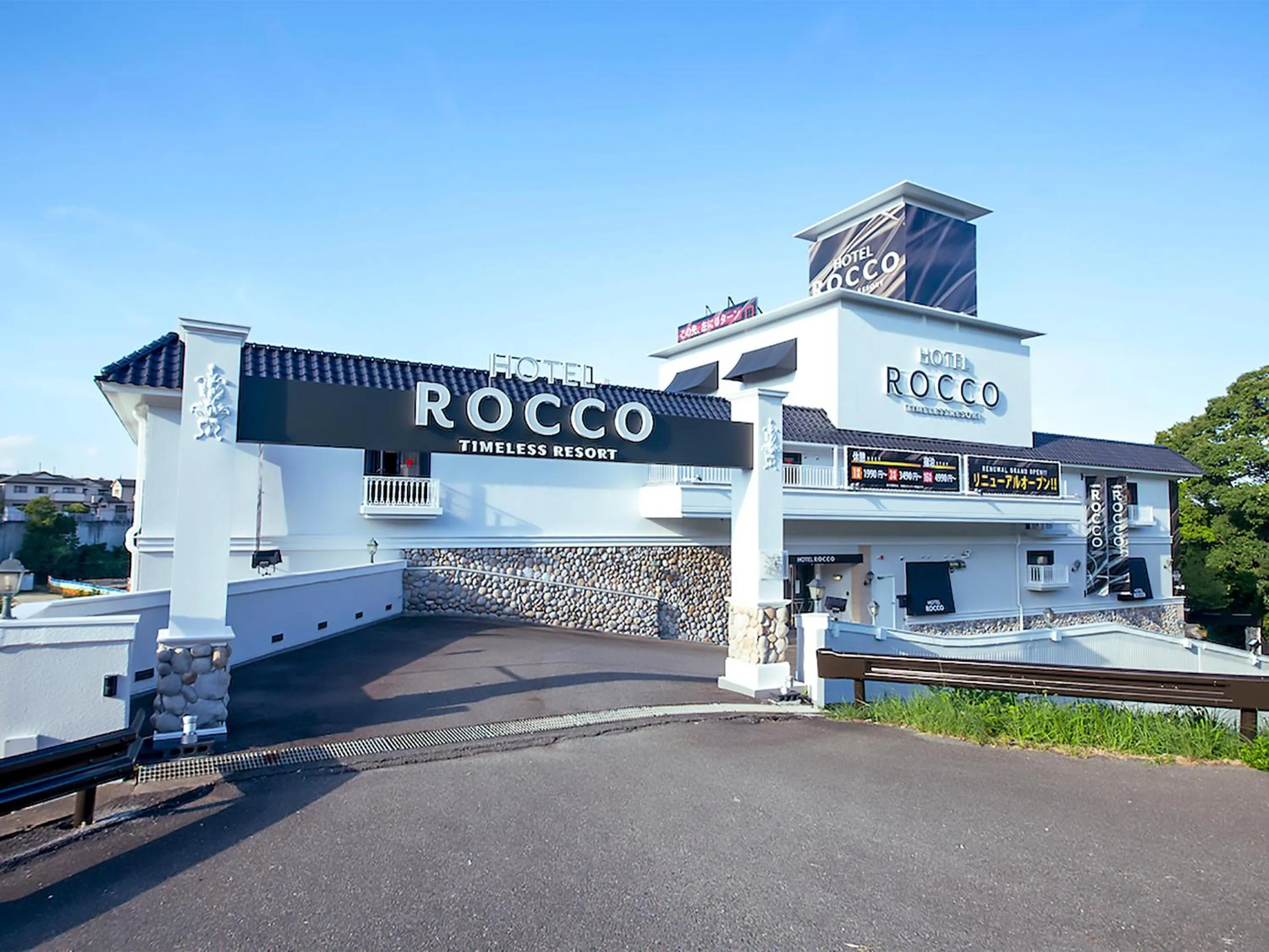 Hotel Rocco - Adult Only Love Hotel -