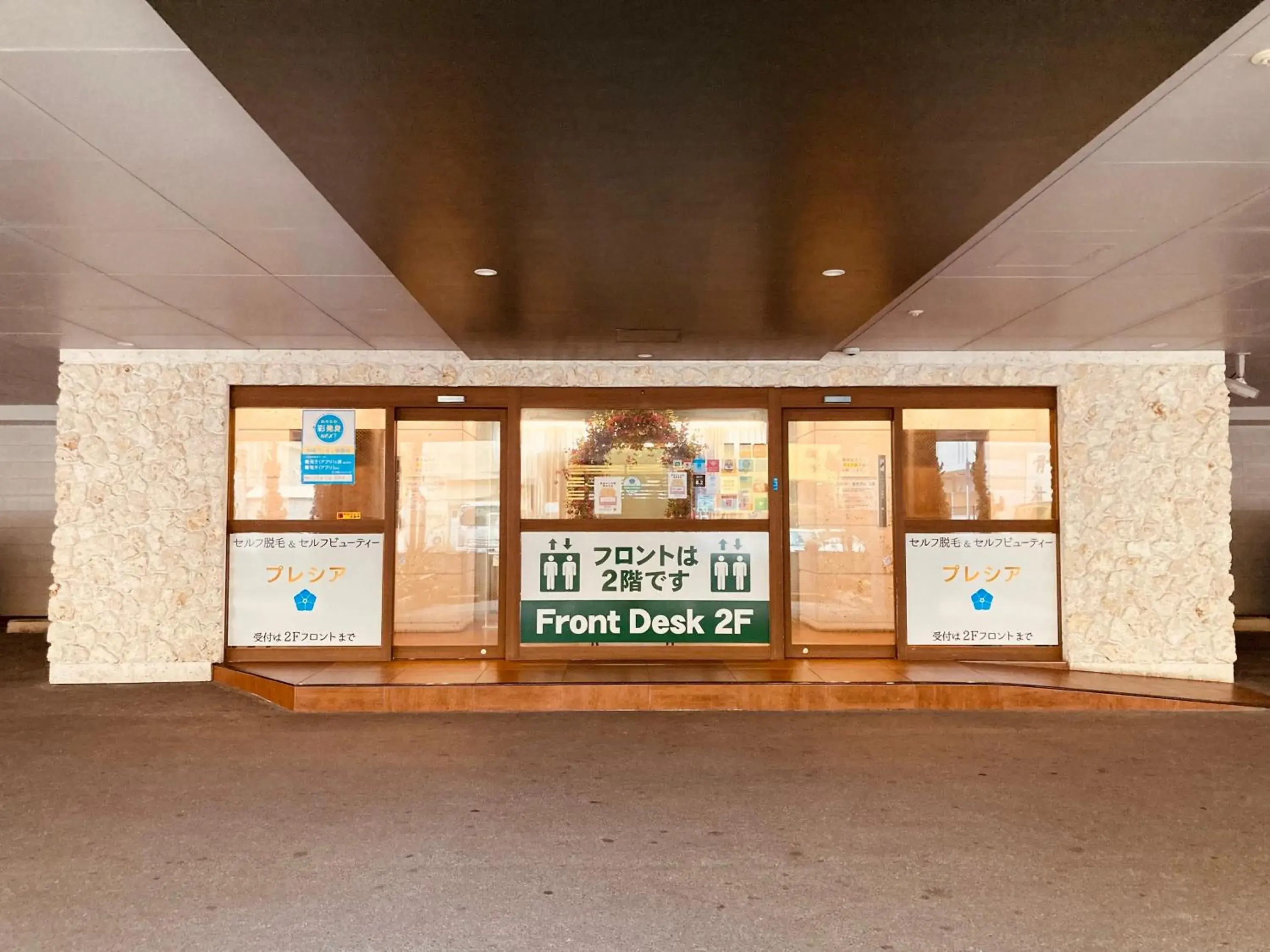 Property building in Okinawa Hotel Precia Property building in Okinawa Hotel Precia