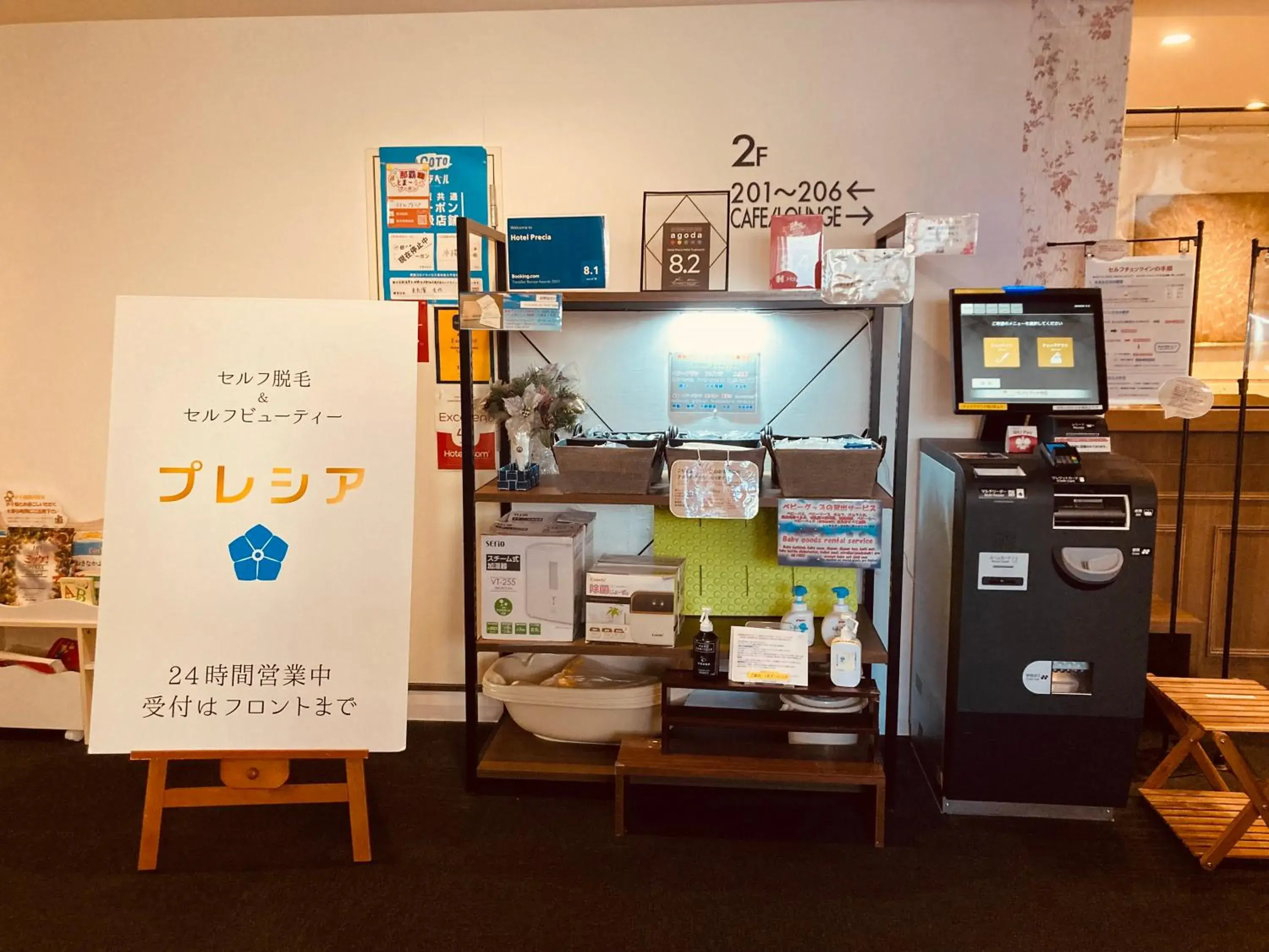 Lobby or reception in Okinawa Hotel Precia Lobby or reception in Okinawa Hotel Precia