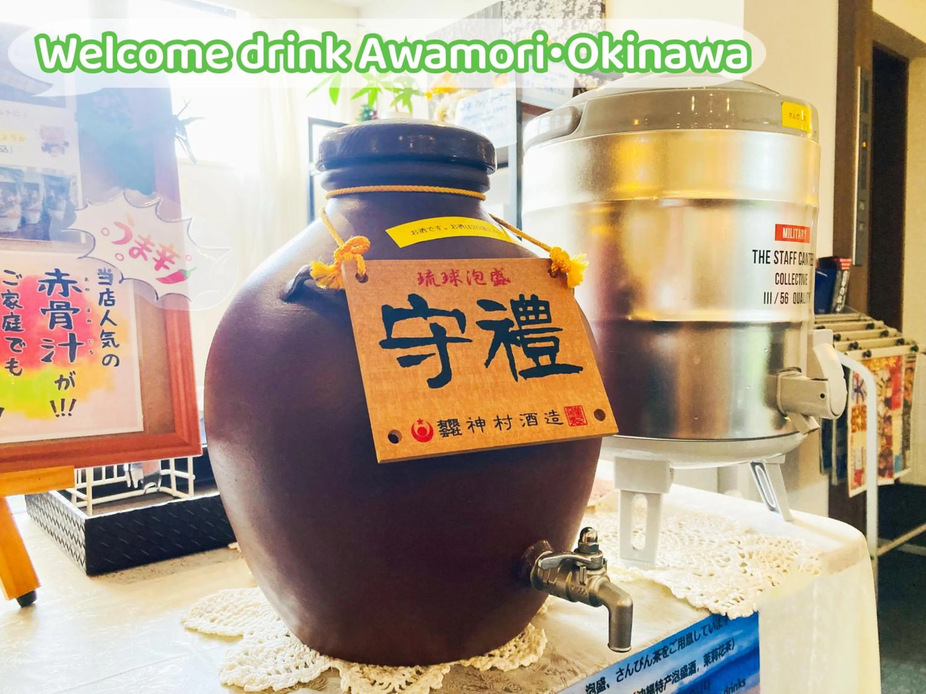 Drinks in Okinawa Hotel Precia