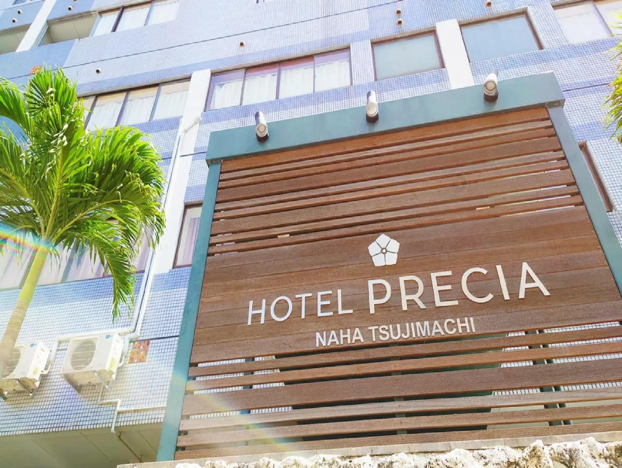 Property building in Okinawa Hotel Precia Property building in Okinawa Hotel Precia