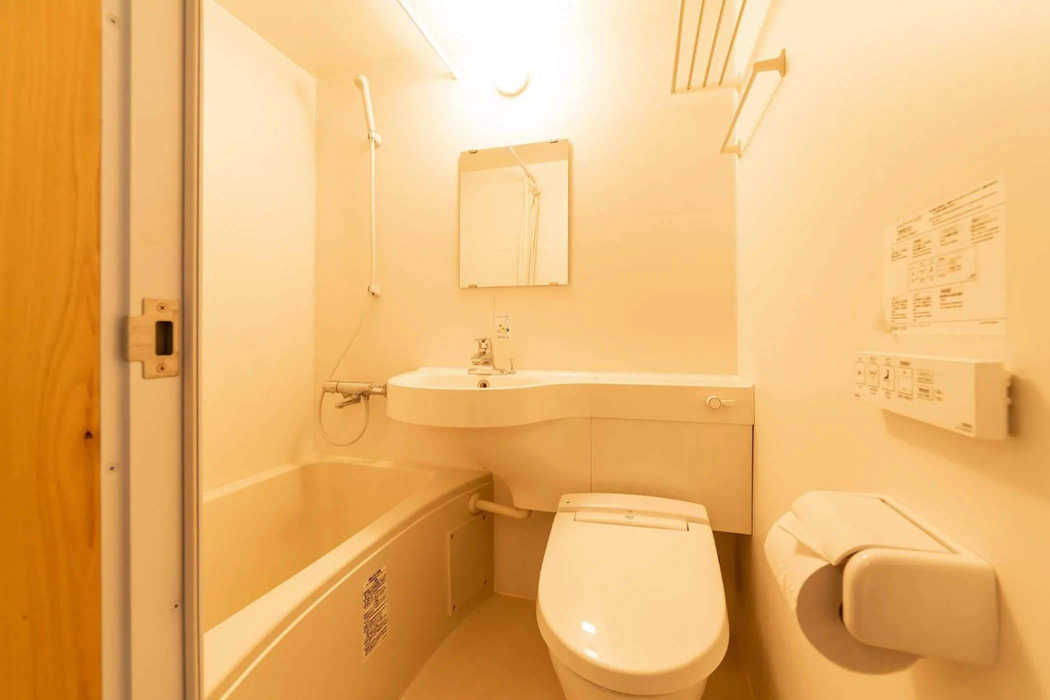 Bathroom in Ooedo Onsen Monogatari Premium Kinosaki