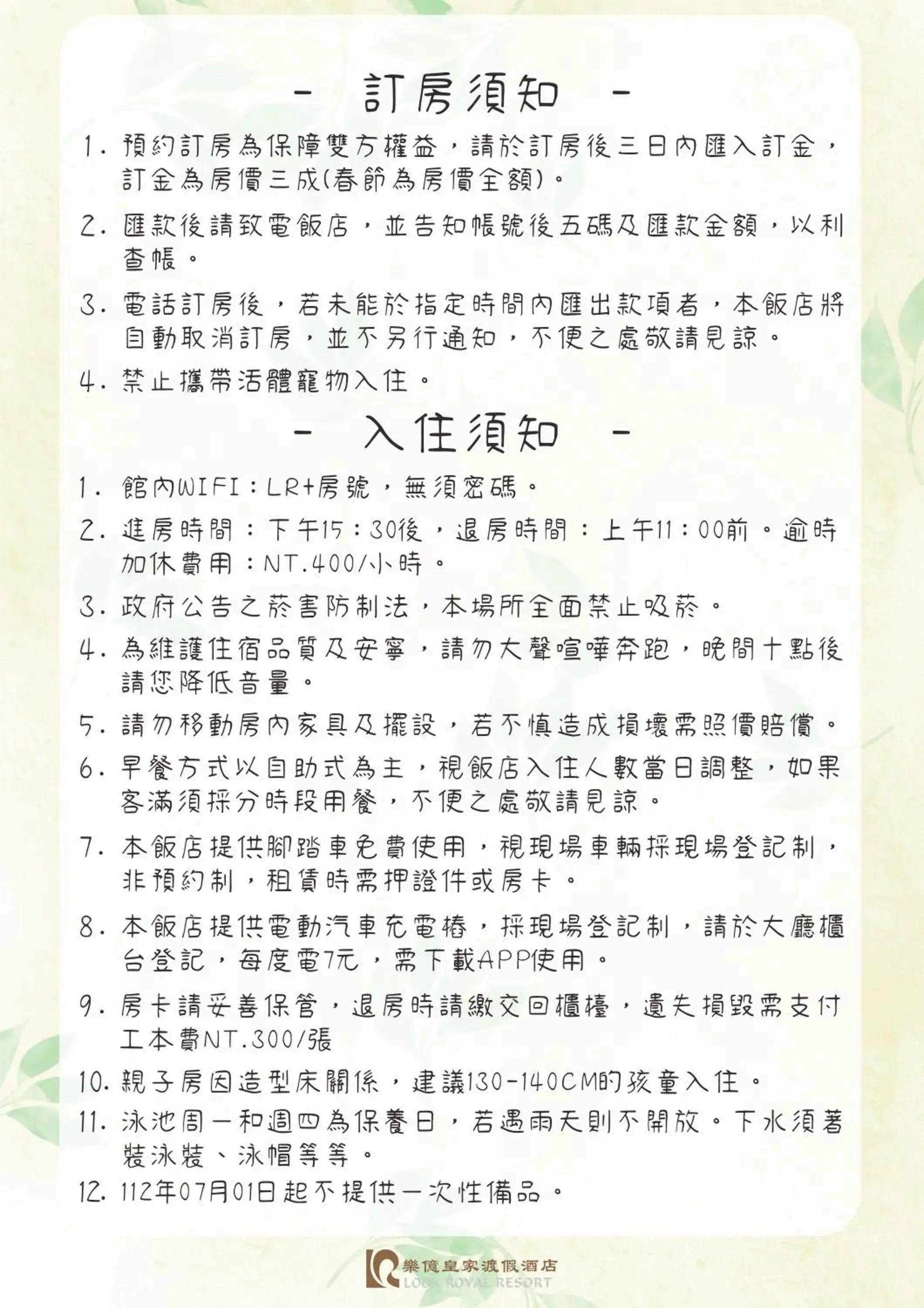 Property building in Look Royal Resort Property building in Look Royal Resort