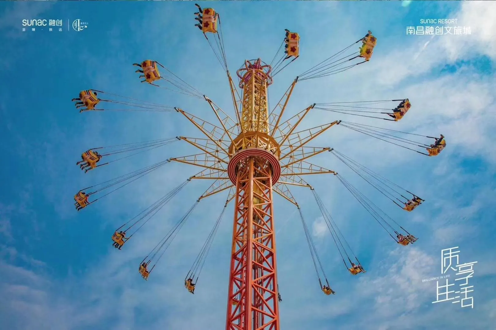 Novotel Nanchang Sunac