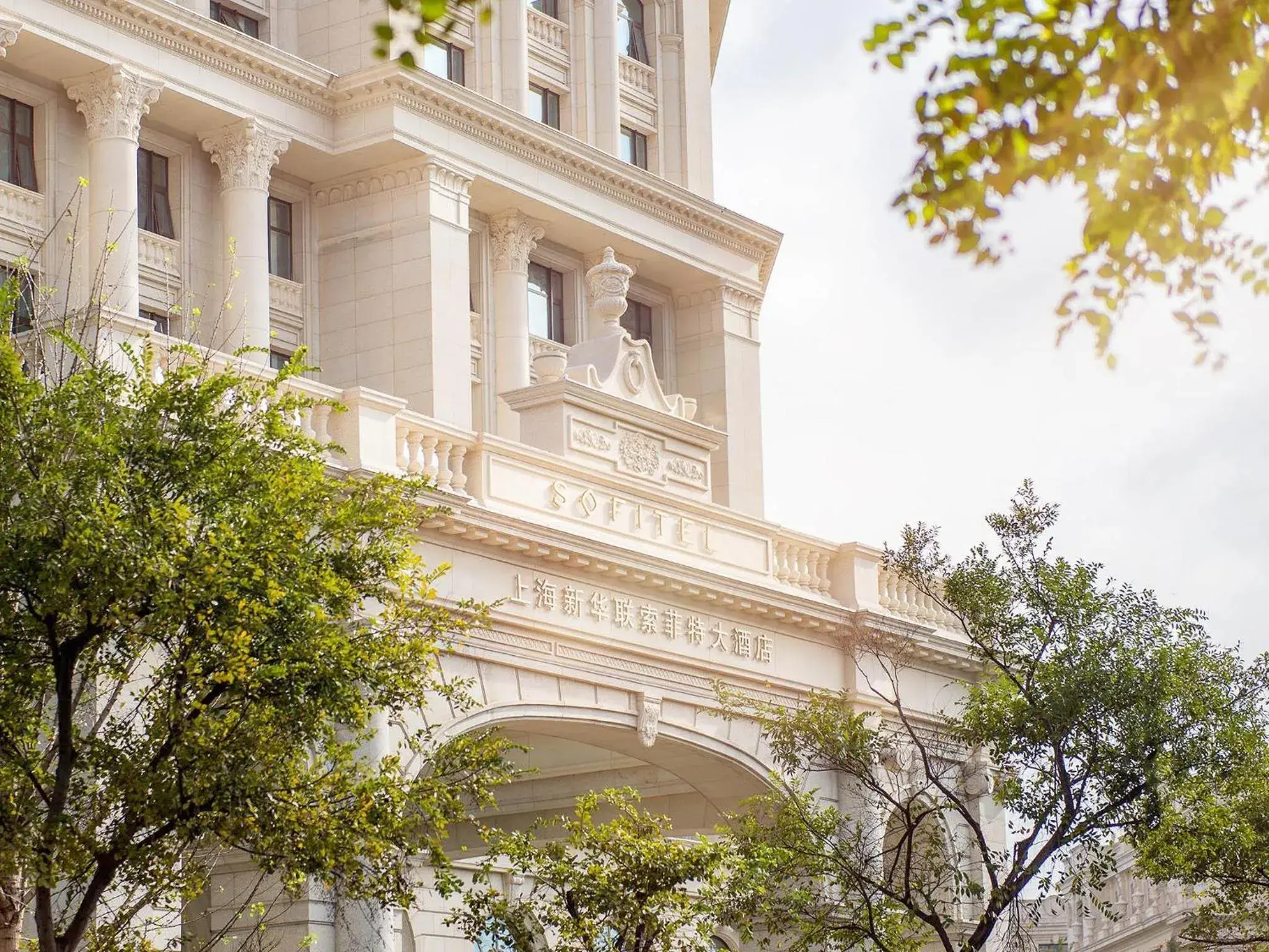 Property building in Sofitel Shanghai Hongqiao Property building in Sofitel Shanghai Hongqiao