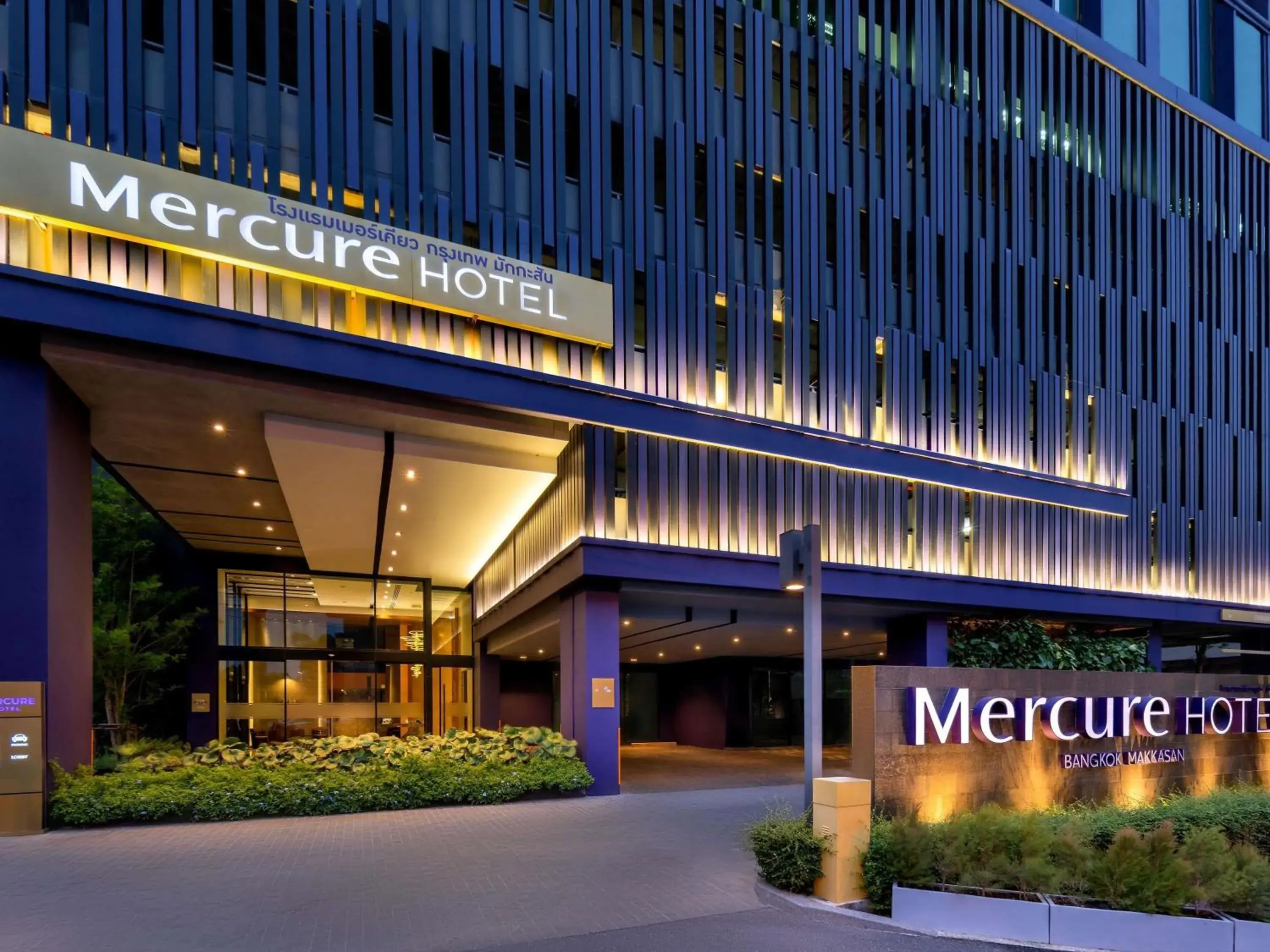 Property building in Mercure Bangkok Makkasan Property building in Mercure Bangkok Makkasan