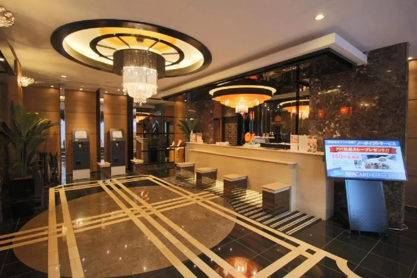 Lobby or reception in APA Hotel TKP Nippori Ekimae Lobby or reception in APA Hotel TKP Nippori Ekimae