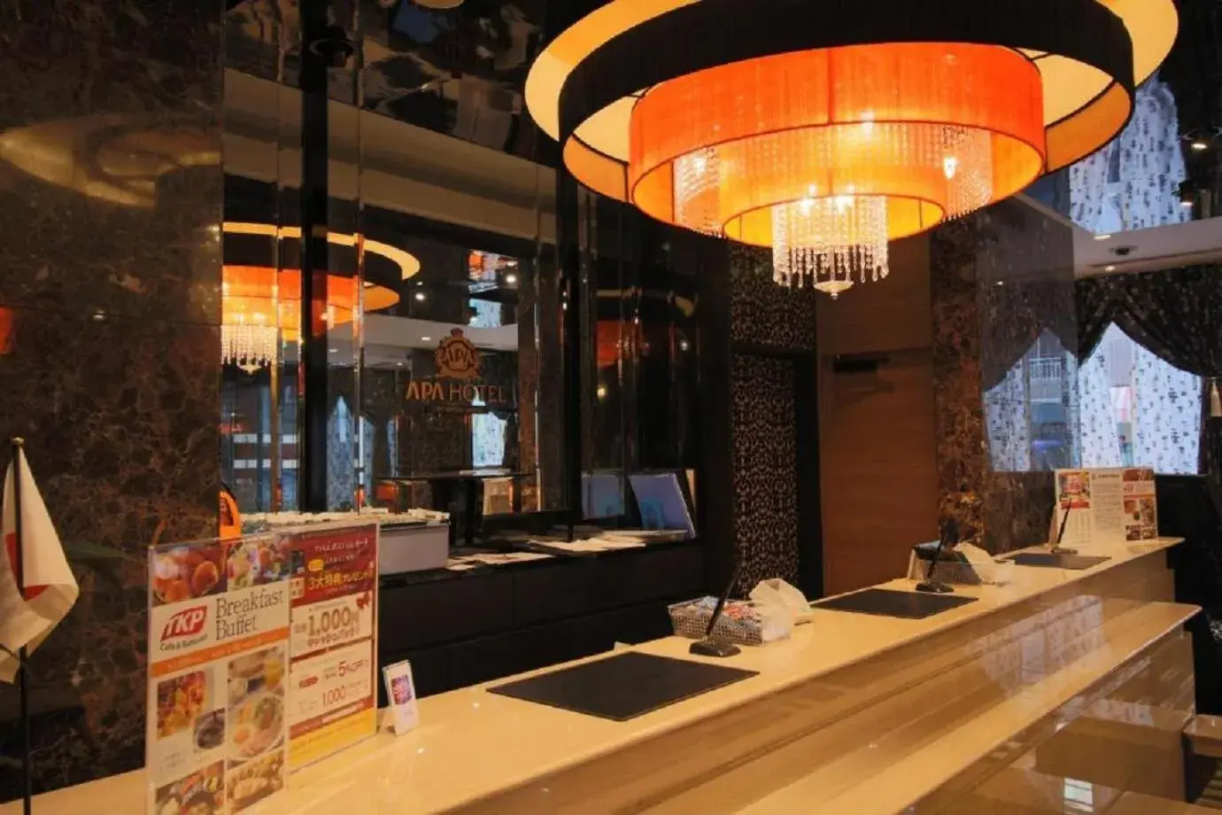 Lobby or reception in APA Hotel TKP Nippori Ekimae Lobby or reception in APA Hotel TKP Nippori Ekimae