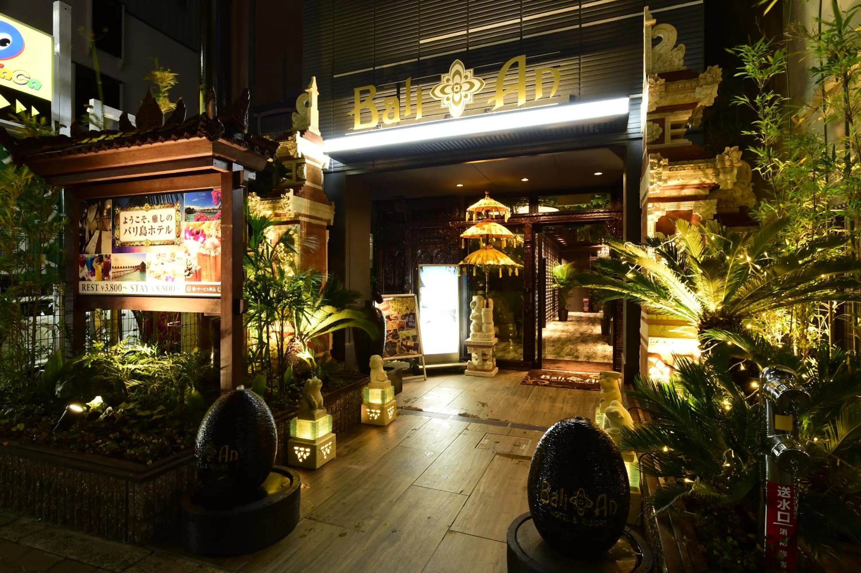 Property building in Hotel Bali An Resort Shinsaibashi Near Dotonbori