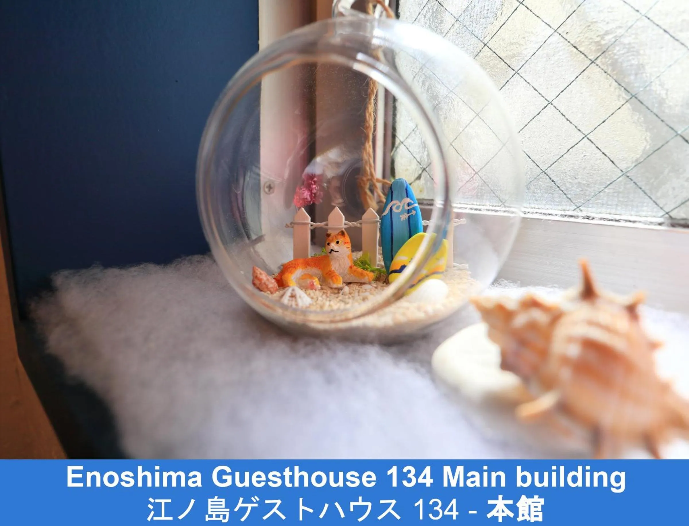 Decorative detail in Enoshima Guest House 134