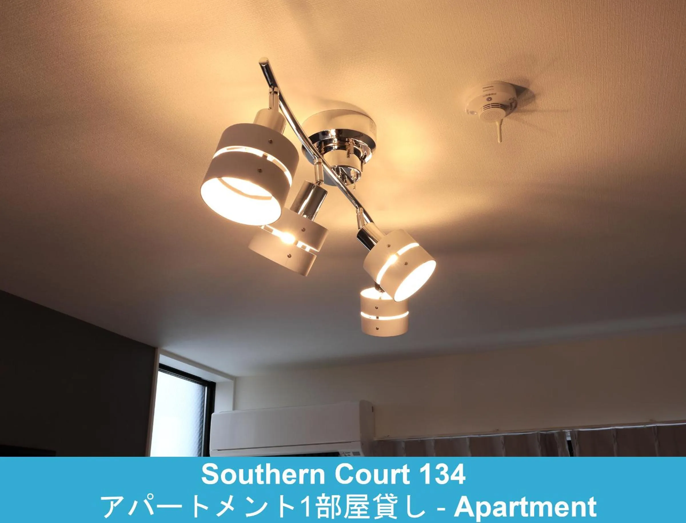 Decorative detail in Enoshima Guest House 134