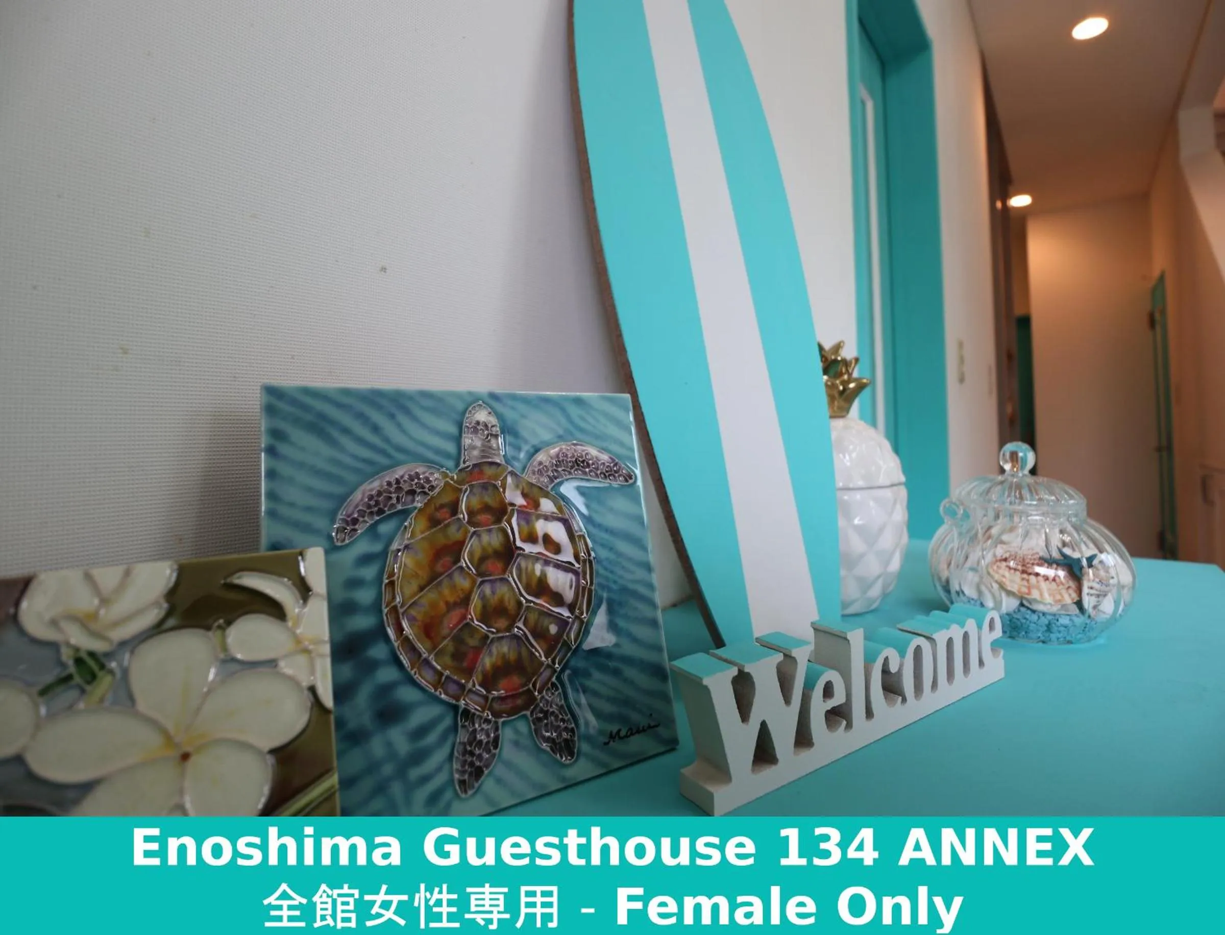 Decorative detail in Enoshima Guest House 134