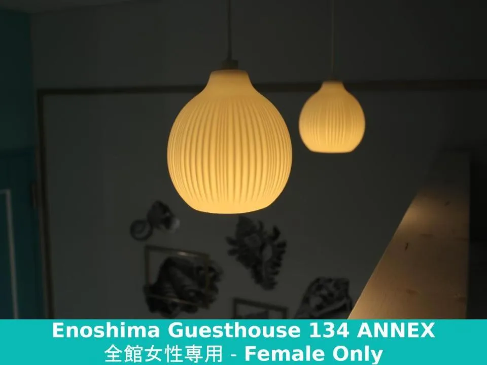 Text overlay in Enoshima Guest House 134