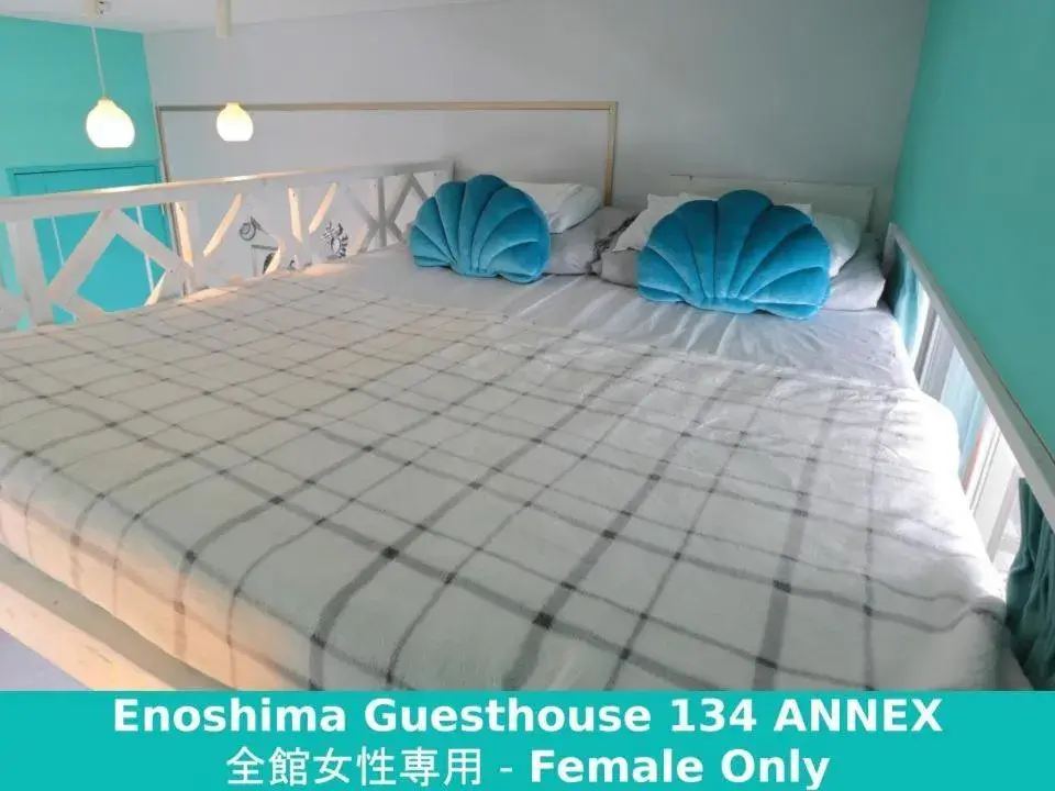 Bed in Enoshima Guest House 134 Bed in Enoshima Guest House 134