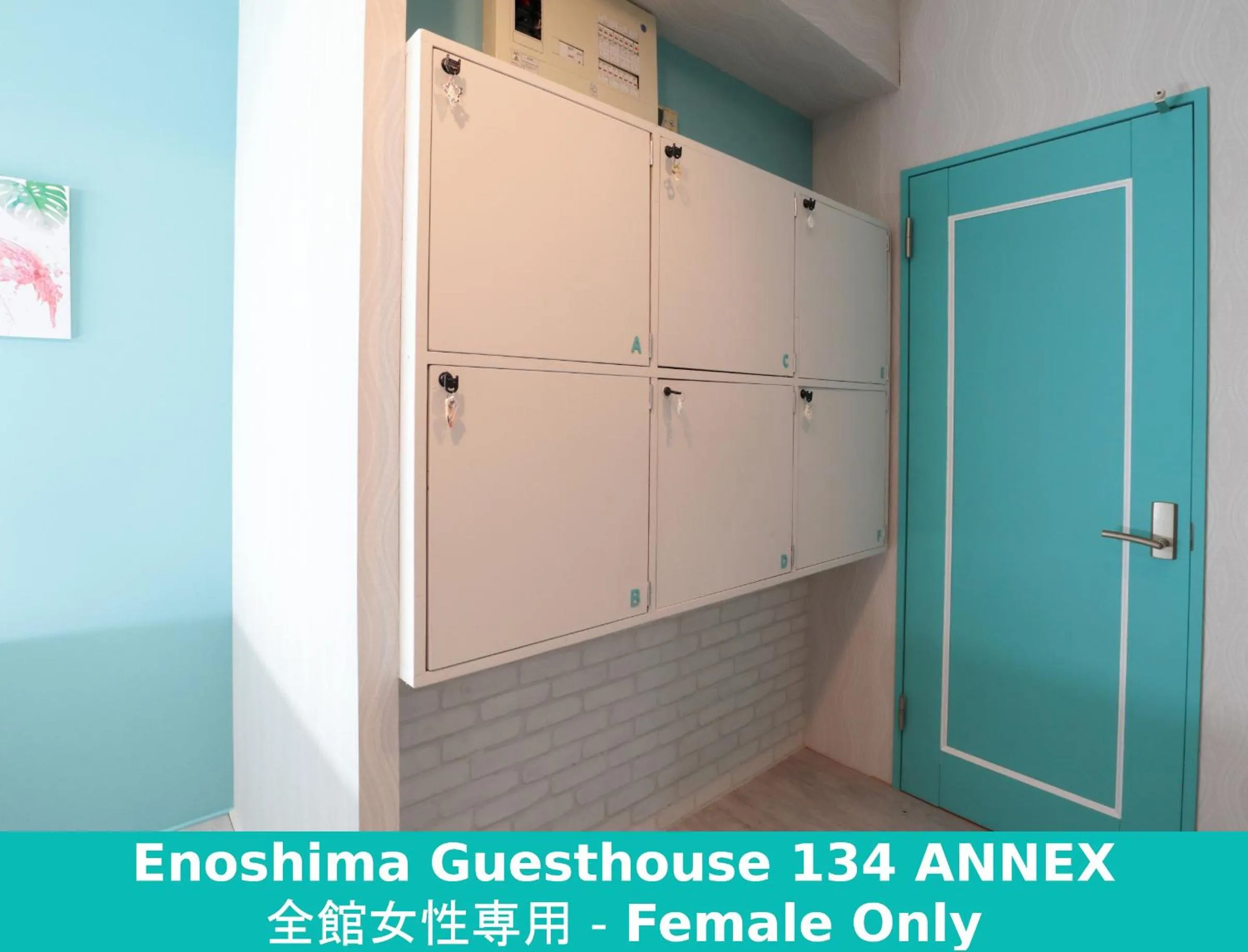 Decorative detail in Enoshima Guest House 134