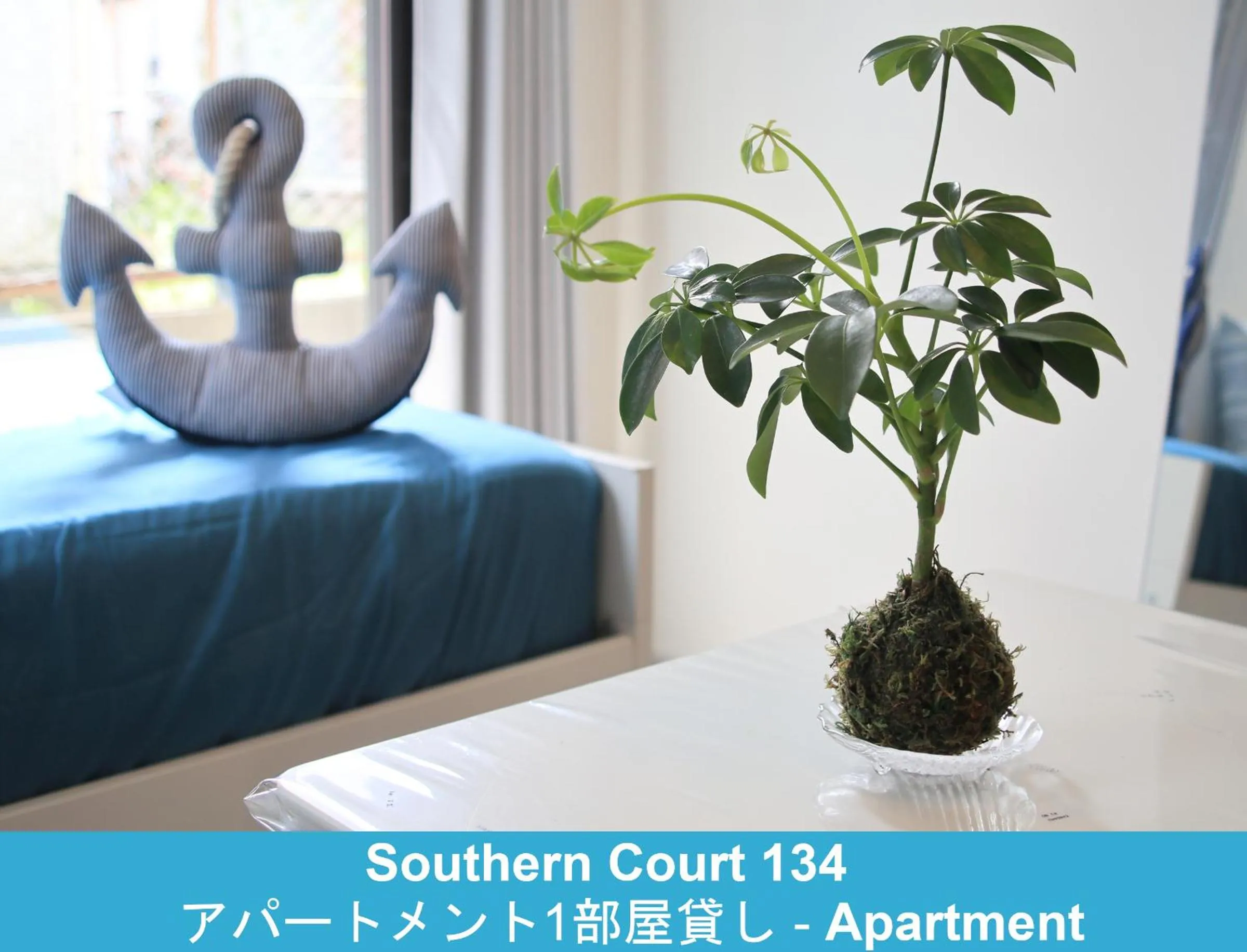 Decorative detail, Bed in Enoshima Guest House 134