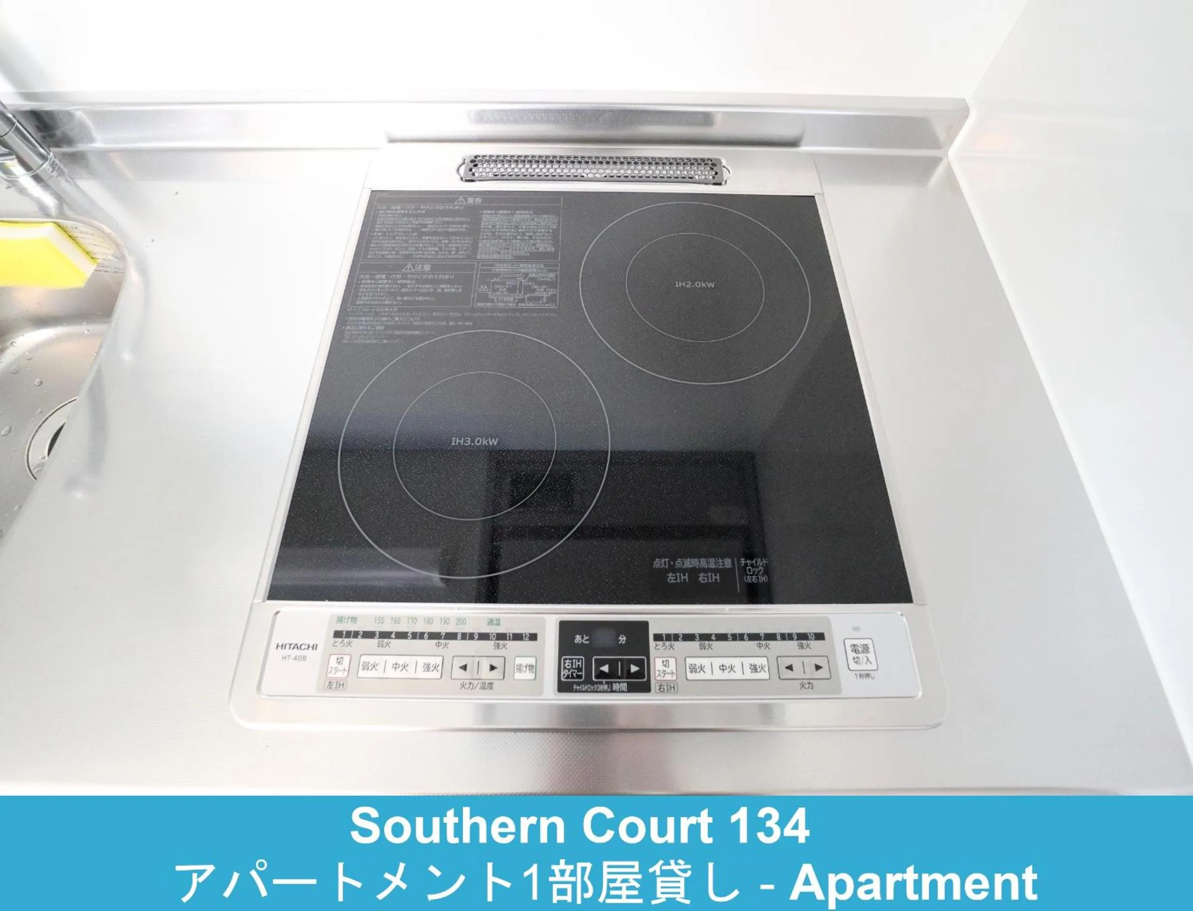 Kitchen or kitchenette in Enoshima Guest House 134