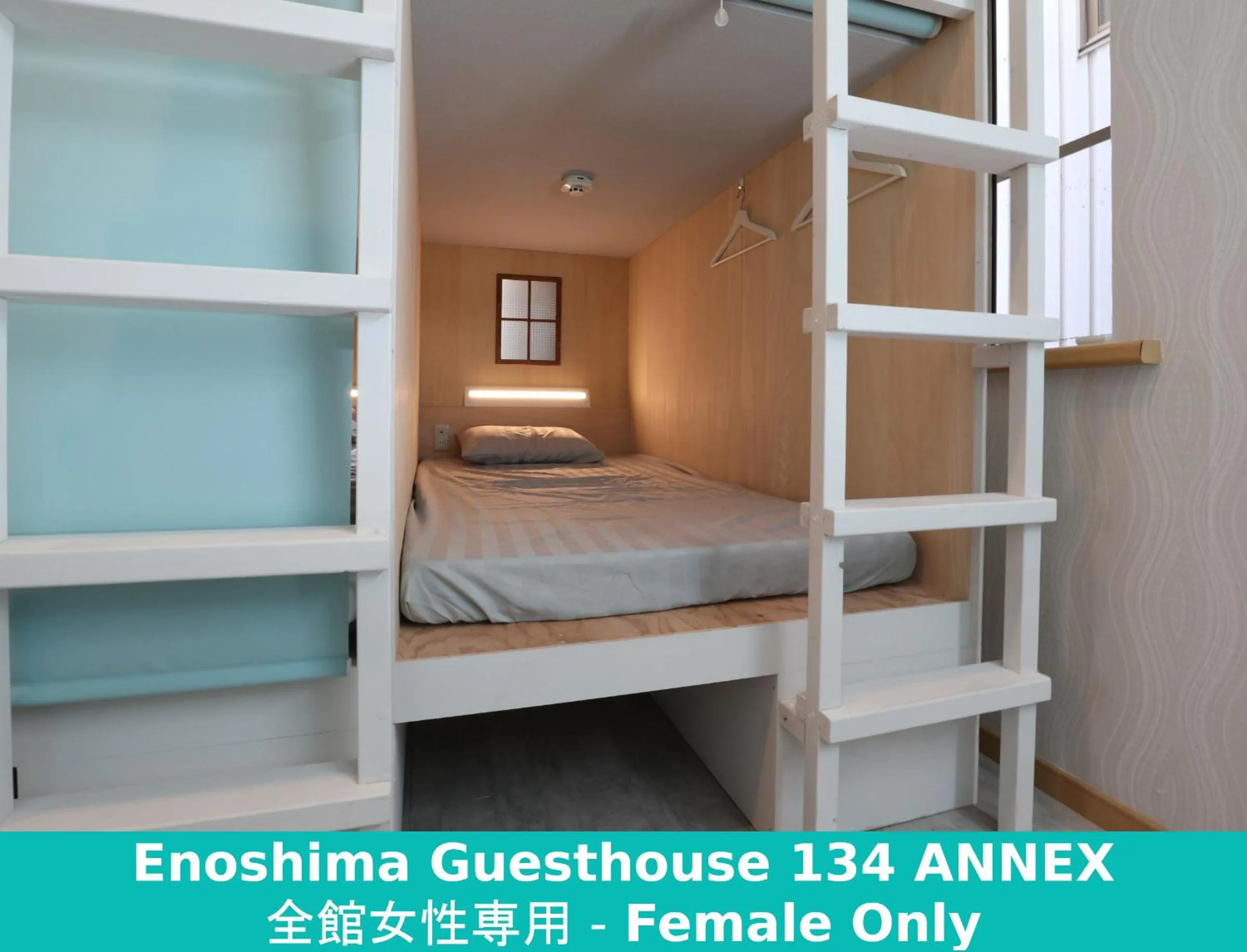 Photo of the whole room, Bed in Enoshima Guest House 134