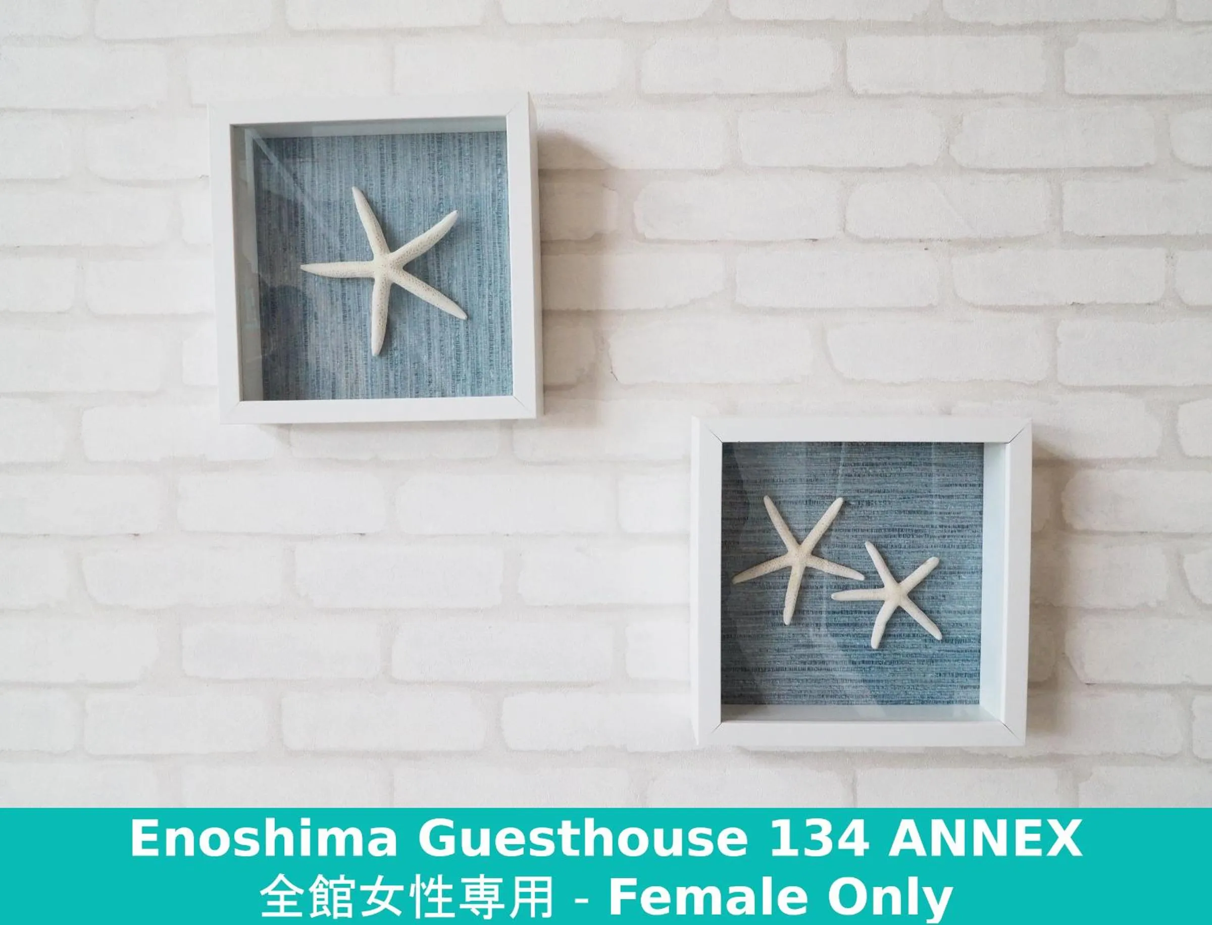 Decorative detail in Enoshima Guest House 134