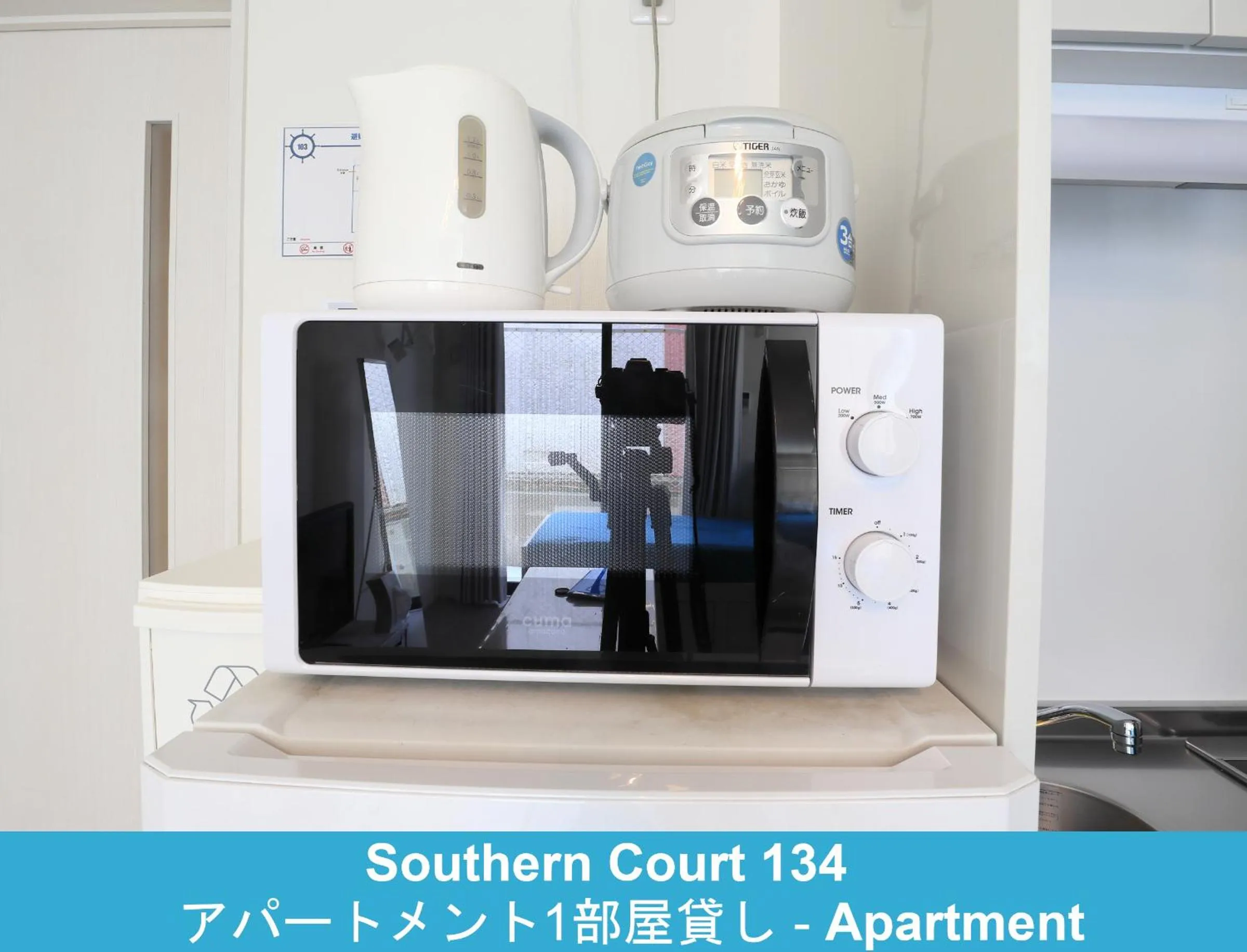 Kitchen or kitchenette in Enoshima Guest House 134
