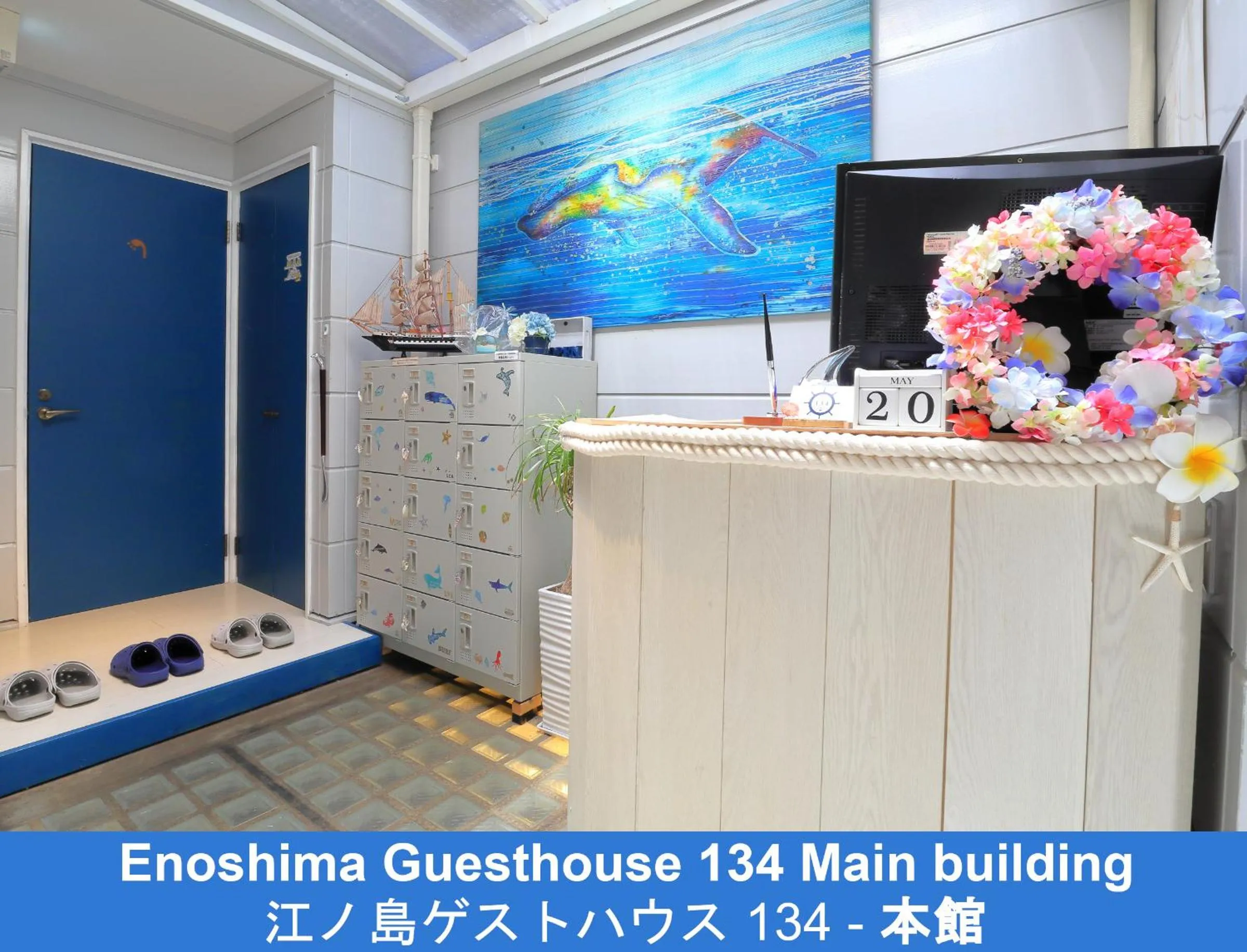 Lobby or reception in Enoshima Guest House 134